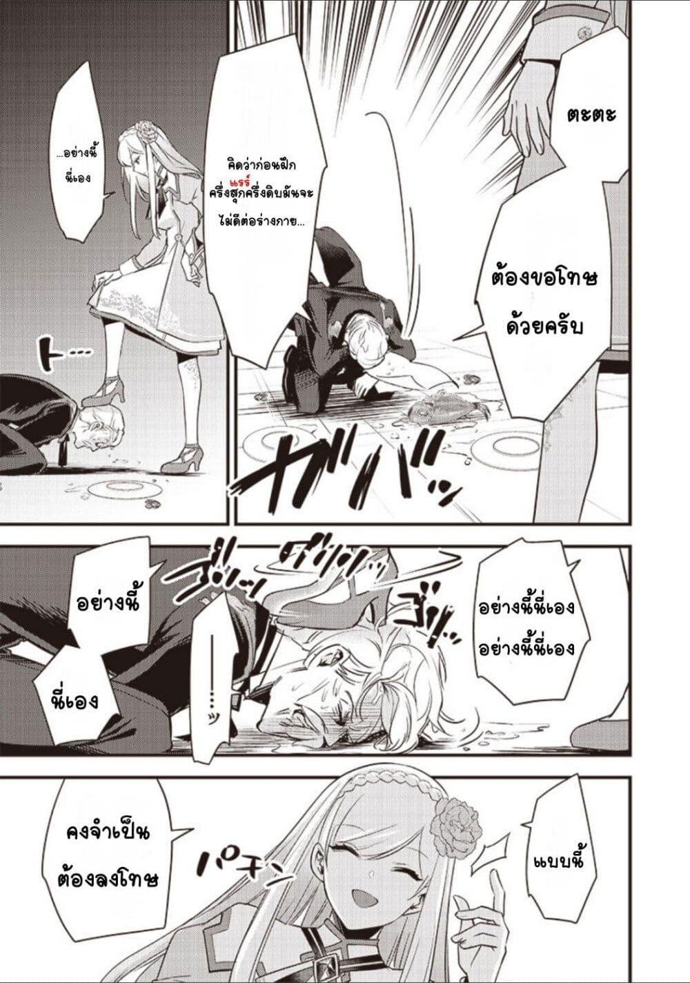 Doujin-Lc- อ่าน โดจิน มังฮวา เกาหลี ญี่ปุ่น จีน แปลไทย Slime Saint ตอนที่ 1 2 3 4 5 6 7 8 9 10 11 12 13 14 ฟรี ไม่มีโฆษณา อ่าน โดจิน Manhwa เกาหลี ญี่ปุ่น จีน เรามีครบ คัดมาให้เน้นๆ โดจิน 18+ รับประกันความฟินโดย  Doujin Lc