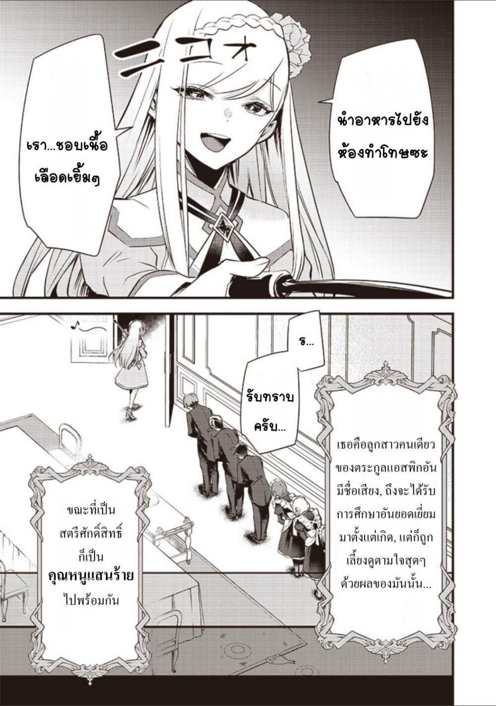 Doujin-Lc- อ่าน โดจิน มังฮวา เกาหลี ญี่ปุ่น จีน แปลไทย Slime Saint ตอนที่ 1 2 3 4 5 6 7 8 9 10 11 12 13 14 ฟรี ไม่มีโฆษณา อ่าน โดจิน Manhwa เกาหลี ญี่ปุ่น จีน เรามีครบ คัดมาให้เน้นๆ โดจิน 18+ รับประกันความฟินโดย  Doujin Lc
