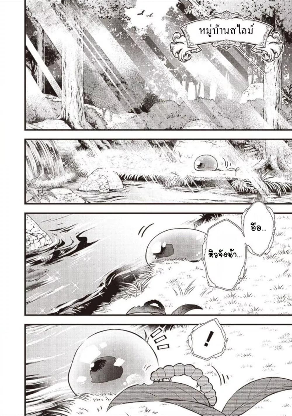 Doujin-Lc- อ่าน โดจิน มังฮวา เกาหลี ญี่ปุ่น จีน แปลไทย Slime Saint ตอนที่ 1 2 3 4 5 6 7 8 9 10 11 12 13 14 ฟรี ไม่มีโฆษณา อ่าน โดจิน Manhwa เกาหลี ญี่ปุ่น จีน เรามีครบ คัดมาให้เน้นๆ โดจิน 18+ รับประกันความฟินโดย  Doujin Lc