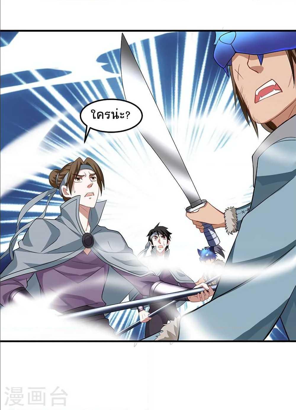 Manga-lc-com อ่านมังงะ อ่านการ์ตูน ออนไลน์ ฟรี Return of Divine Emperor ตอนที่ 1 2 3 4 5 6 7 8 9 10 11 12 13 14 ฟรี ไม่มีโฆษณา Manga-lc - อ่าน มังงะ อ่าน การ์ตูน ออนไลน์ อ่านมังงะ ฟรี