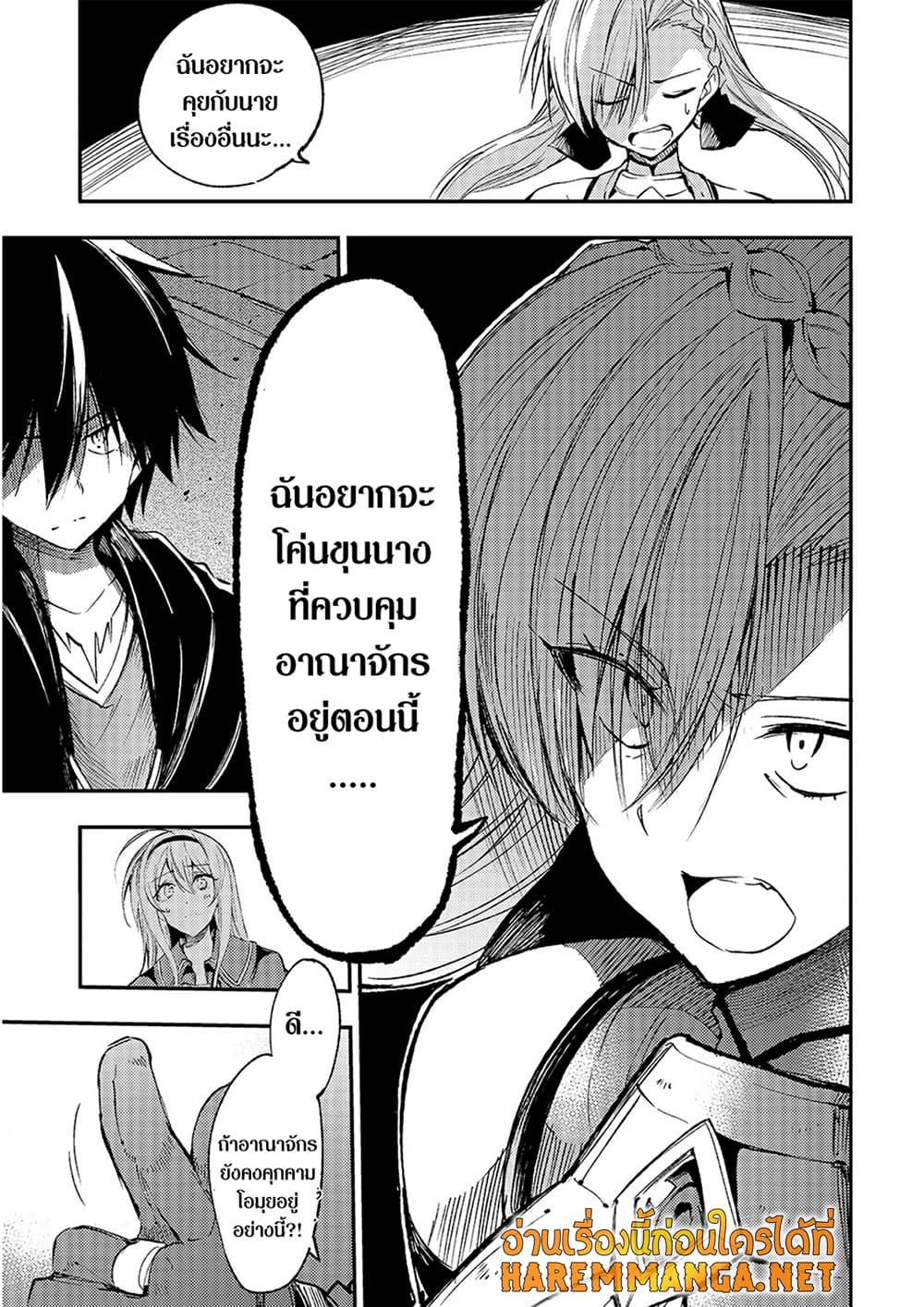 Manga-lc-com อ่านมังงะ อ่านการ์ตูน ออนไลน์ ฟรี Hitoribocchi no Isekai Kouryaku การยึดโลกของนายผู้โดดเดี่ยว ตอนที่ 1 2 3 4 5 6 7 8 9 10 11 12 13 14 ฟรี ไม่มีโฆษณา Manga-lc - อ่าน มังงะ อ่าน การ์ตูน ออนไลน์ อ่านมังงะ ฟรี