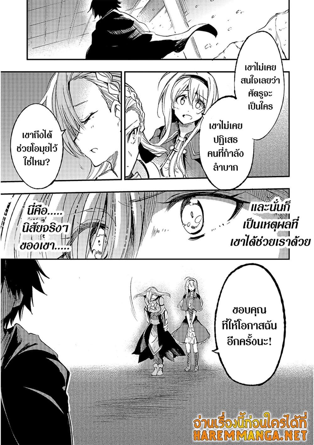 Manga-lc-com อ่านมังงะ อ่านการ์ตูน ออนไลน์ ฟรี Hitoribocchi no Isekai Kouryaku การยึดโลกของนายผู้โดดเดี่ยว ตอนที่ 1 2 3 4 5 6 7 8 9 10 11 12 13 14 ฟรี ไม่มีโฆษณา Manga-lc - อ่าน มังงะ อ่าน การ์ตูน ออนไลน์ อ่านมังงะ ฟรี