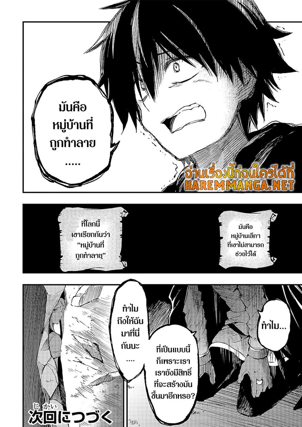 Manga-lc-com อ่านมังงะ อ่านการ์ตูน ออนไลน์ ฟรี Hitoribocchi no Isekai Kouryaku การยึดโลกของนายผู้โดดเดี่ยว ตอนที่ 1 2 3 4 5 6 7 8 9 10 11 12 13 14 ฟรี ไม่มีโฆษณา Manga-lc - อ่าน มังงะ อ่าน การ์ตูน ออนไลน์ อ่านมังงะ ฟรี