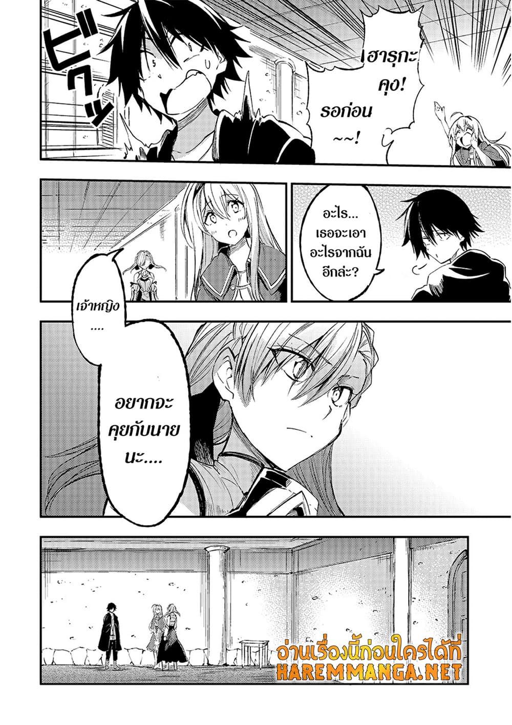Manga-lc-com อ่านมังงะ อ่านการ์ตูน ออนไลน์ ฟรี Hitoribocchi no Isekai Kouryaku การยึดโลกของนายผู้โดดเดี่ยว ตอนที่ 1 2 3 4 5 6 7 8 9 10 11 12 13 14 ฟรี ไม่มีโฆษณา Manga-lc - อ่าน มังงะ อ่าน การ์ตูน ออนไลน์ อ่านมังงะ ฟรี