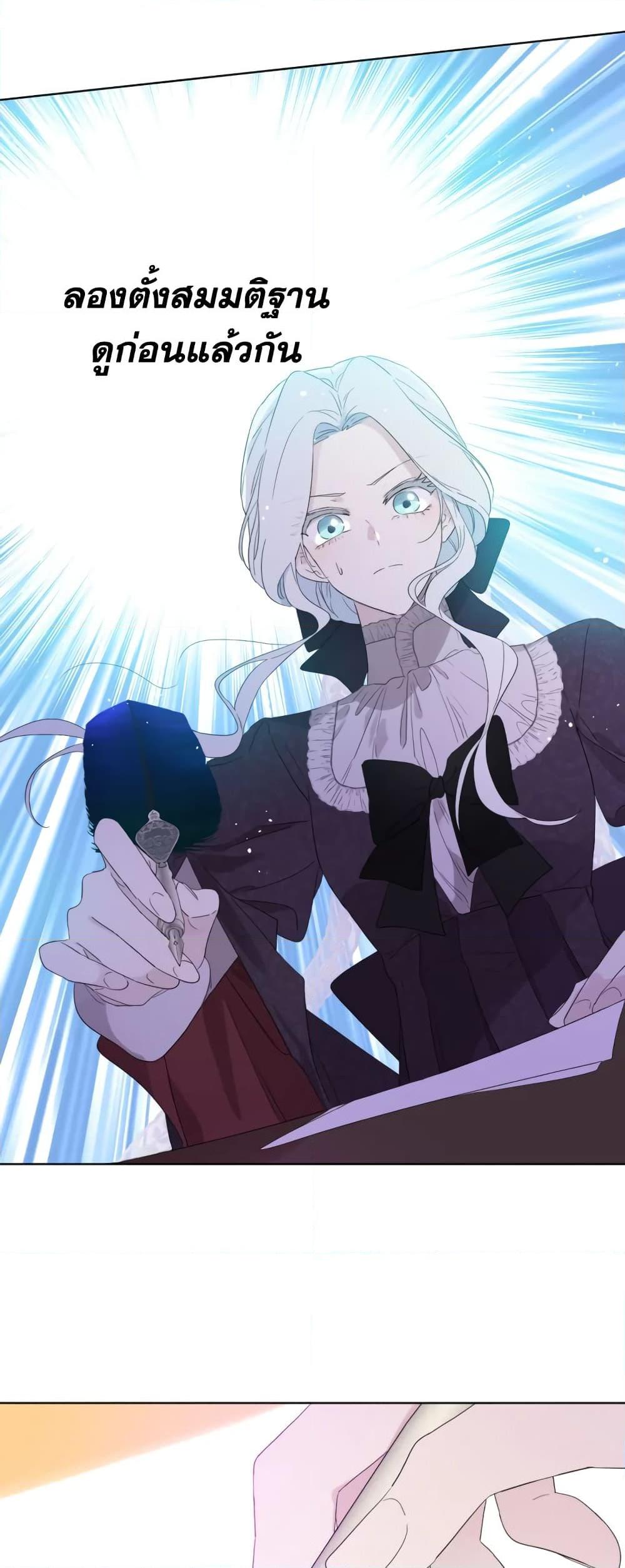 Manga-lc-com อ่านมังงะ อ่านการ์ตูน ออนไลน์ ฟรี I Became the Male Lead’s Stepmother ตอนที่ 1 2 3 4 5 6 7 8 9 10 11 12 13 14 ฟรี ไม่มีโฆษณา Manga-lc - อ่าน มังงะ อ่าน การ์ตูน ออนไลน์ อ่านมังงะ ฟรี