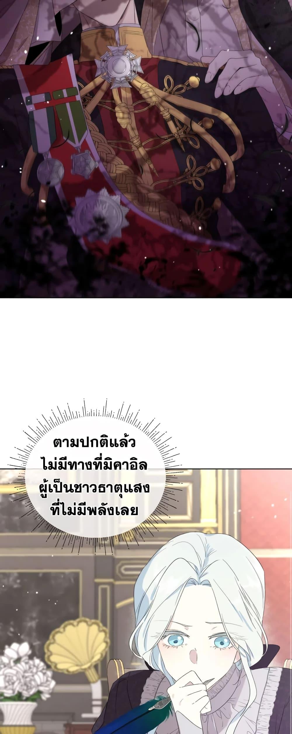 Manga-lc-com อ่านมังงะ อ่านการ์ตูน ออนไลน์ ฟรี I Became the Male Lead’s Stepmother ตอนที่ 1 2 3 4 5 6 7 8 9 10 11 12 13 14 ฟรี ไม่มีโฆษณา Manga-lc - อ่าน มังงะ อ่าน การ์ตูน ออนไลน์ อ่านมังงะ ฟรี