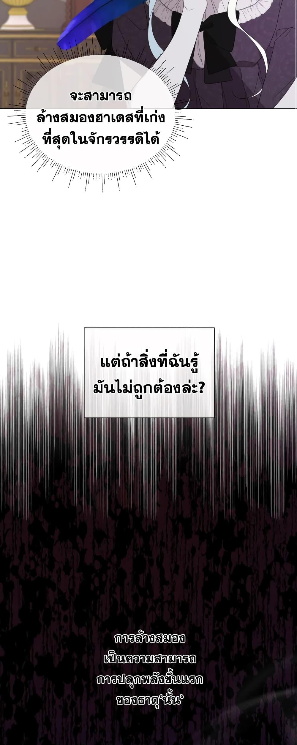Manga-lc-com อ่านมังงะ อ่านการ์ตูน ออนไลน์ ฟรี I Became the Male Lead’s Stepmother ตอนที่ 1 2 3 4 5 6 7 8 9 10 11 12 13 14 ฟรี ไม่มีโฆษณา Manga-lc - อ่าน มังงะ อ่าน การ์ตูน ออนไลน์ อ่านมังงะ ฟรี