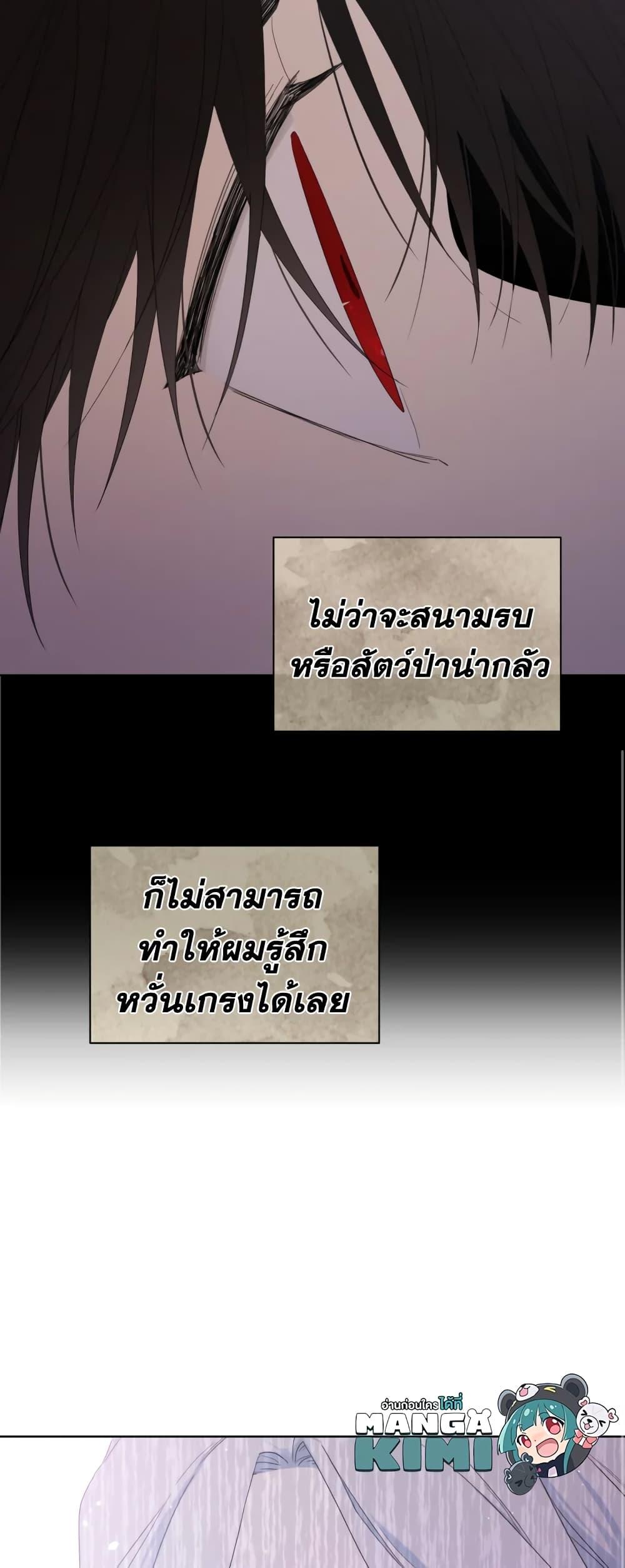 Manga-lc-com อ่านมังงะ อ่านการ์ตูน ออนไลน์ ฟรี I Became the Male Lead’s Stepmother ตอนที่ 1 2 3 4 5 6 7 8 9 10 11 12 13 14 ฟรี ไม่มีโฆษณา Manga-lc - อ่าน มังงะ อ่าน การ์ตูน ออนไลน์ อ่านมังงะ ฟรี