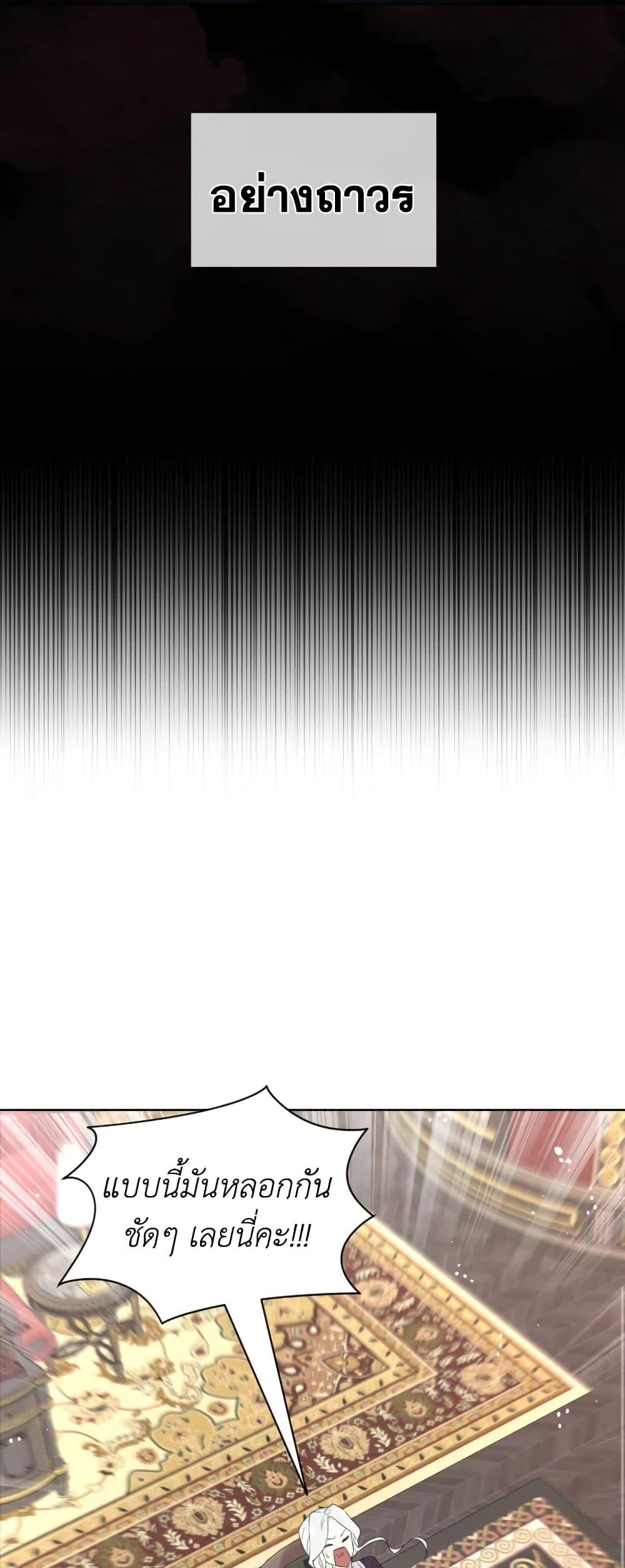 Manga-lc-com อ่านมังงะ อ่านการ์ตูน ออนไลน์ ฟรี I Became the Male Lead’s Stepmother ตอนที่ 1 2 3 4 5 6 7 8 9 10 11 12 13 14 ฟรี ไม่มีโฆษณา Manga-lc - อ่าน มังงะ อ่าน การ์ตูน ออนไลน์ อ่านมังงะ ฟรี