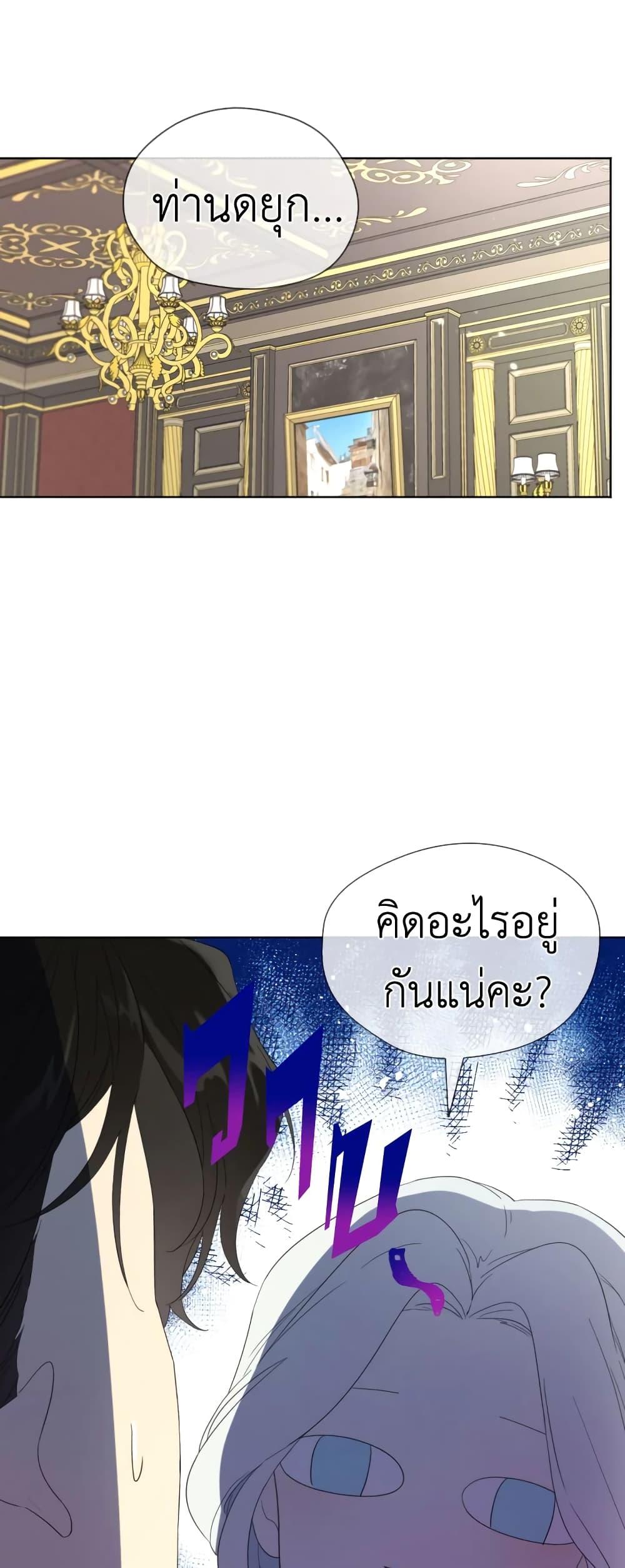 Manga-lc-com อ่านมังงะ อ่านการ์ตูน ออนไลน์ ฟรี I Became the Male Lead’s Stepmother ตอนที่ 1 2 3 4 5 6 7 8 9 10 11 12 13 14 ฟรี ไม่มีโฆษณา Manga-lc - อ่าน มังงะ อ่าน การ์ตูน ออนไลน์ อ่านมังงะ ฟรี