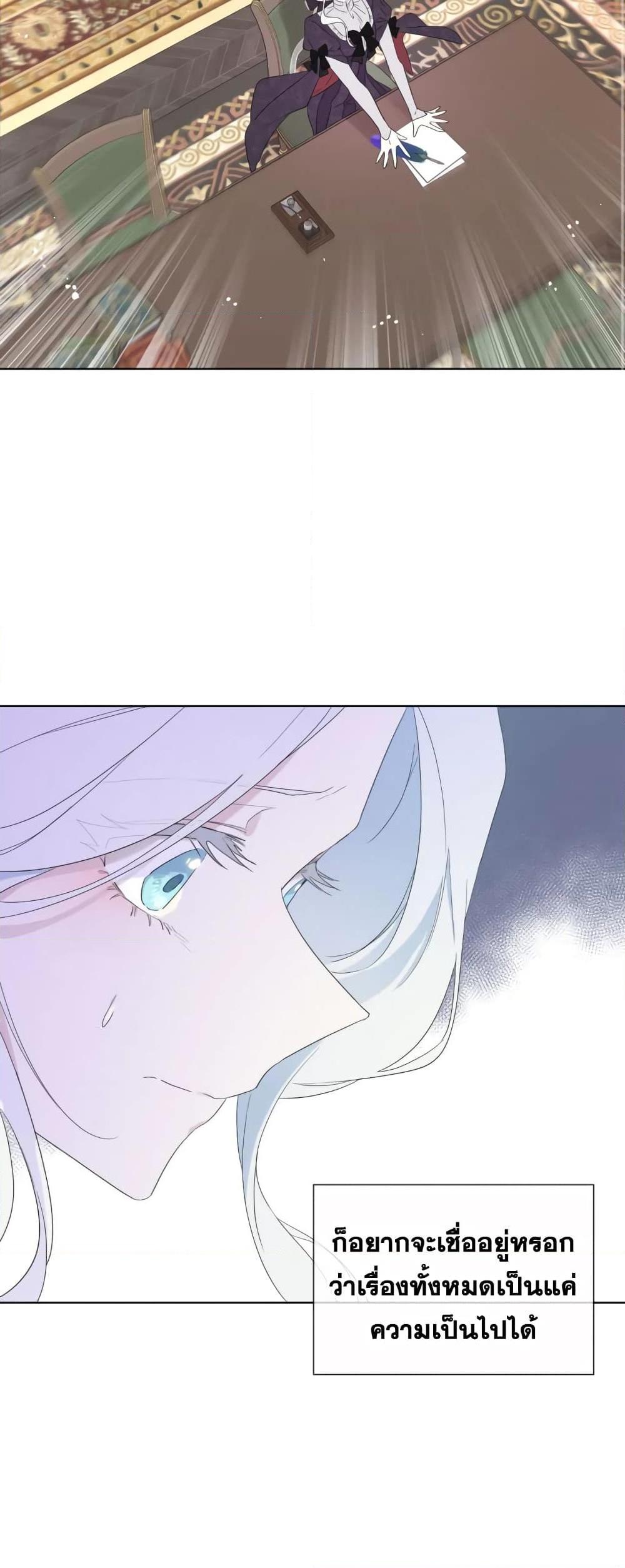 Manga-lc-com อ่านมังงะ อ่านการ์ตูน ออนไลน์ ฟรี I Became the Male Lead’s Stepmother ตอนที่ 1 2 3 4 5 6 7 8 9 10 11 12 13 14 ฟรี ไม่มีโฆษณา Manga-lc - อ่าน มังงะ อ่าน การ์ตูน ออนไลน์ อ่านมังงะ ฟรี