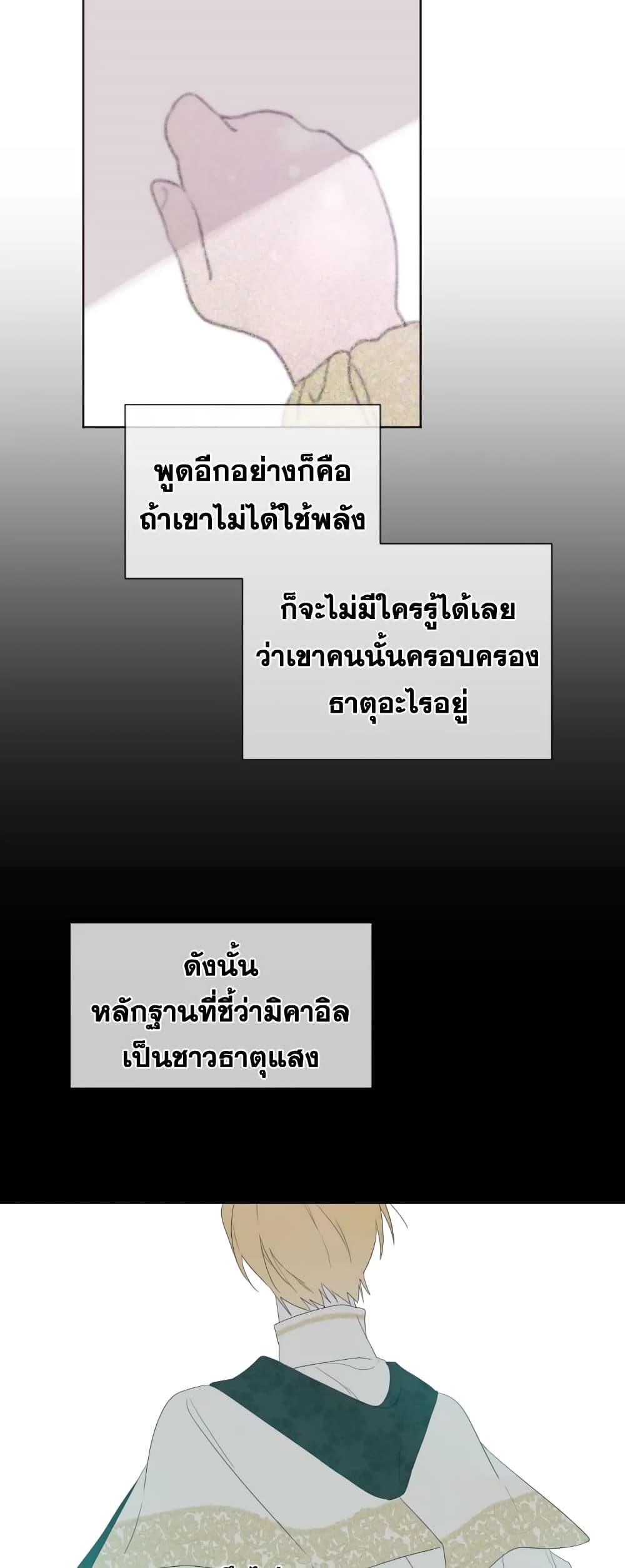 Manga-lc-com อ่านมังงะ อ่านการ์ตูน ออนไลน์ ฟรี I Became the Male Lead’s Stepmother ตอนที่ 1 2 3 4 5 6 7 8 9 10 11 12 13 14 ฟรี ไม่มีโฆษณา Manga-lc - อ่าน มังงะ อ่าน การ์ตูน ออนไลน์ อ่านมังงะ ฟรี