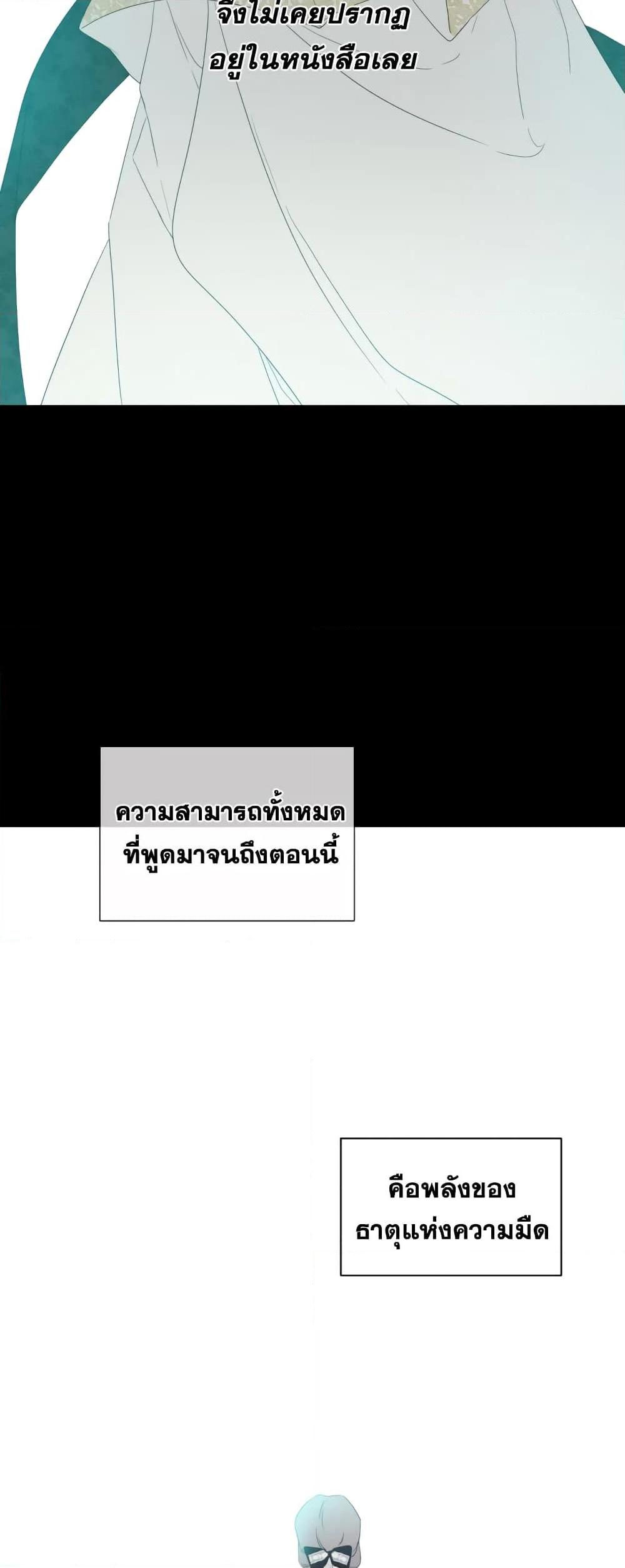 Manga-lc-com อ่านมังงะ อ่านการ์ตูน ออนไลน์ ฟรี I Became the Male Lead’s Stepmother ตอนที่ 1 2 3 4 5 6 7 8 9 10 11 12 13 14 ฟรี ไม่มีโฆษณา Manga-lc - อ่าน มังงะ อ่าน การ์ตูน ออนไลน์ อ่านมังงะ ฟรี