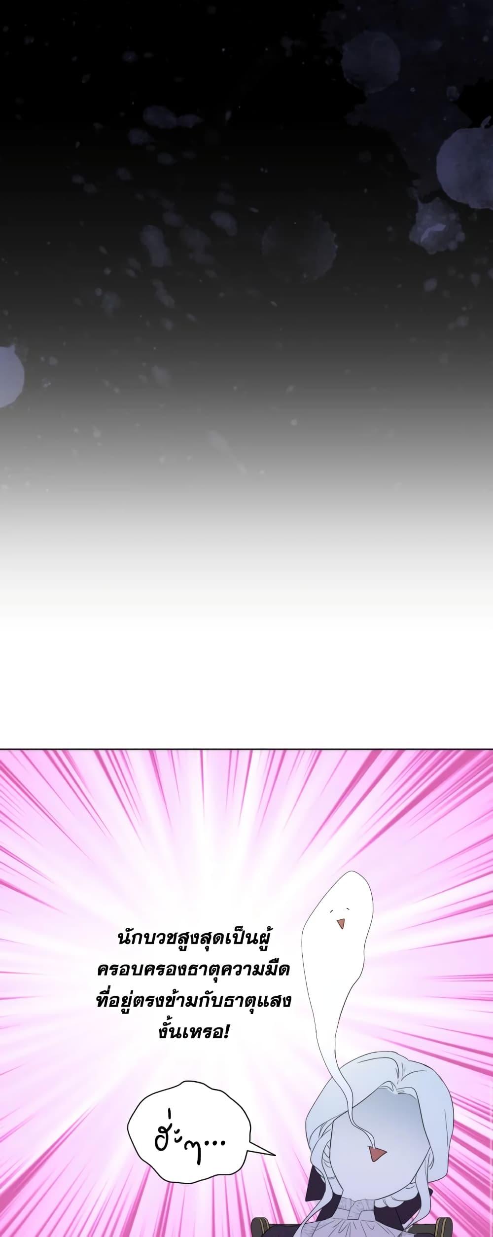 Manga-lc-com อ่านมังงะ อ่านการ์ตูน ออนไลน์ ฟรี I Became the Male Lead’s Stepmother ตอนที่ 1 2 3 4 5 6 7 8 9 10 11 12 13 14 ฟรี ไม่มีโฆษณา Manga-lc - อ่าน มังงะ อ่าน การ์ตูน ออนไลน์ อ่านมังงะ ฟรี