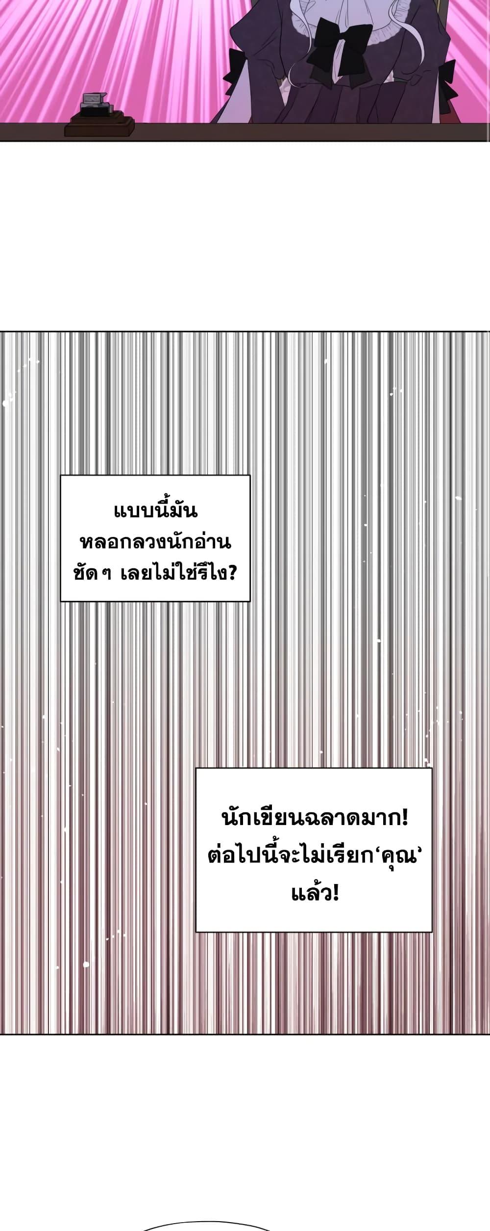 Manga-lc-com อ่านมังงะ อ่านการ์ตูน ออนไลน์ ฟรี I Became the Male Lead’s Stepmother ตอนที่ 1 2 3 4 5 6 7 8 9 10 11 12 13 14 ฟรี ไม่มีโฆษณา Manga-lc - อ่าน มังงะ อ่าน การ์ตูน ออนไลน์ อ่านมังงะ ฟรี