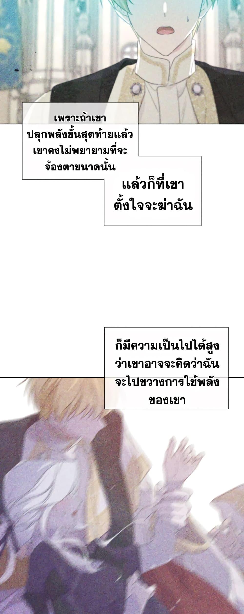 Manga-lc-com อ่านมังงะ อ่านการ์ตูน ออนไลน์ ฟรี I Became the Male Lead’s Stepmother ตอนที่ 1 2 3 4 5 6 7 8 9 10 11 12 13 14 ฟรี ไม่มีโฆษณา Manga-lc - อ่าน มังงะ อ่าน การ์ตูน ออนไลน์ อ่านมังงะ ฟรี