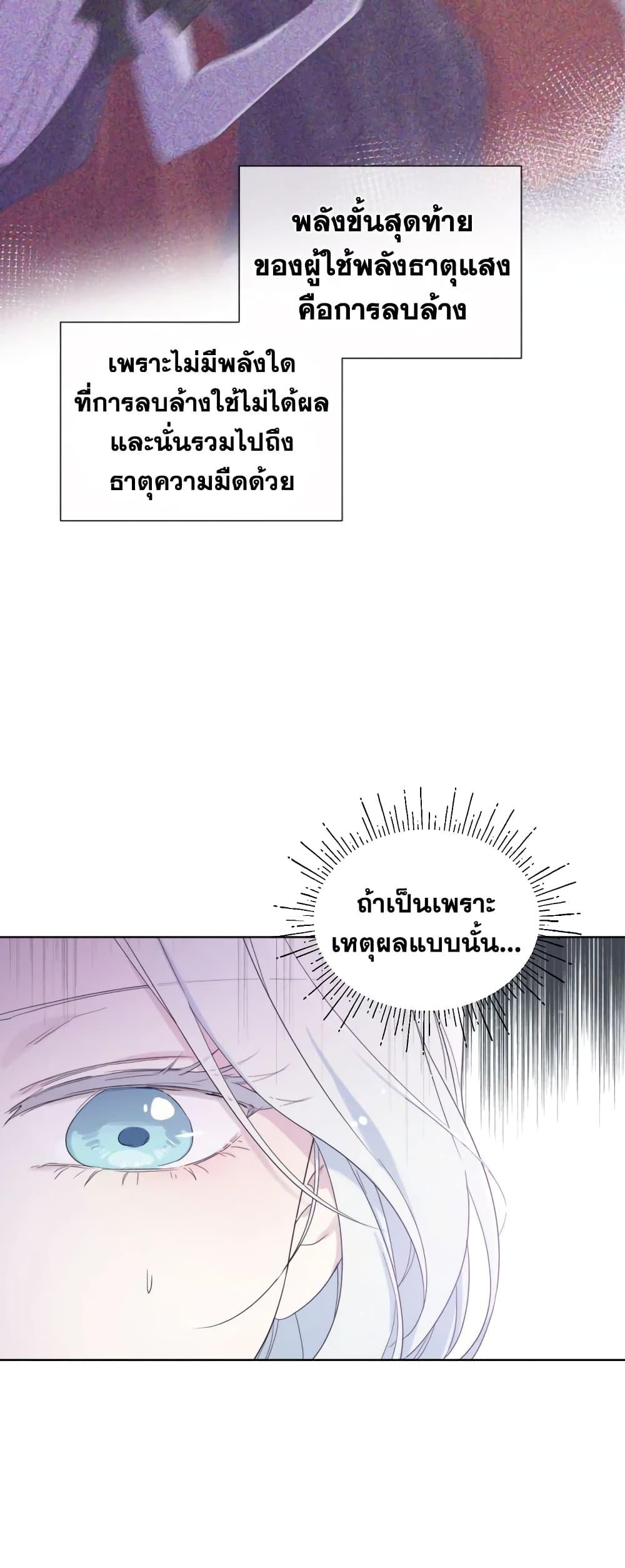 Manga-lc-com อ่านมังงะ อ่านการ์ตูน ออนไลน์ ฟรี I Became the Male Lead’s Stepmother ตอนที่ 1 2 3 4 5 6 7 8 9 10 11 12 13 14 ฟรี ไม่มีโฆษณา Manga-lc - อ่าน มังงะ อ่าน การ์ตูน ออนไลน์ อ่านมังงะ ฟรี