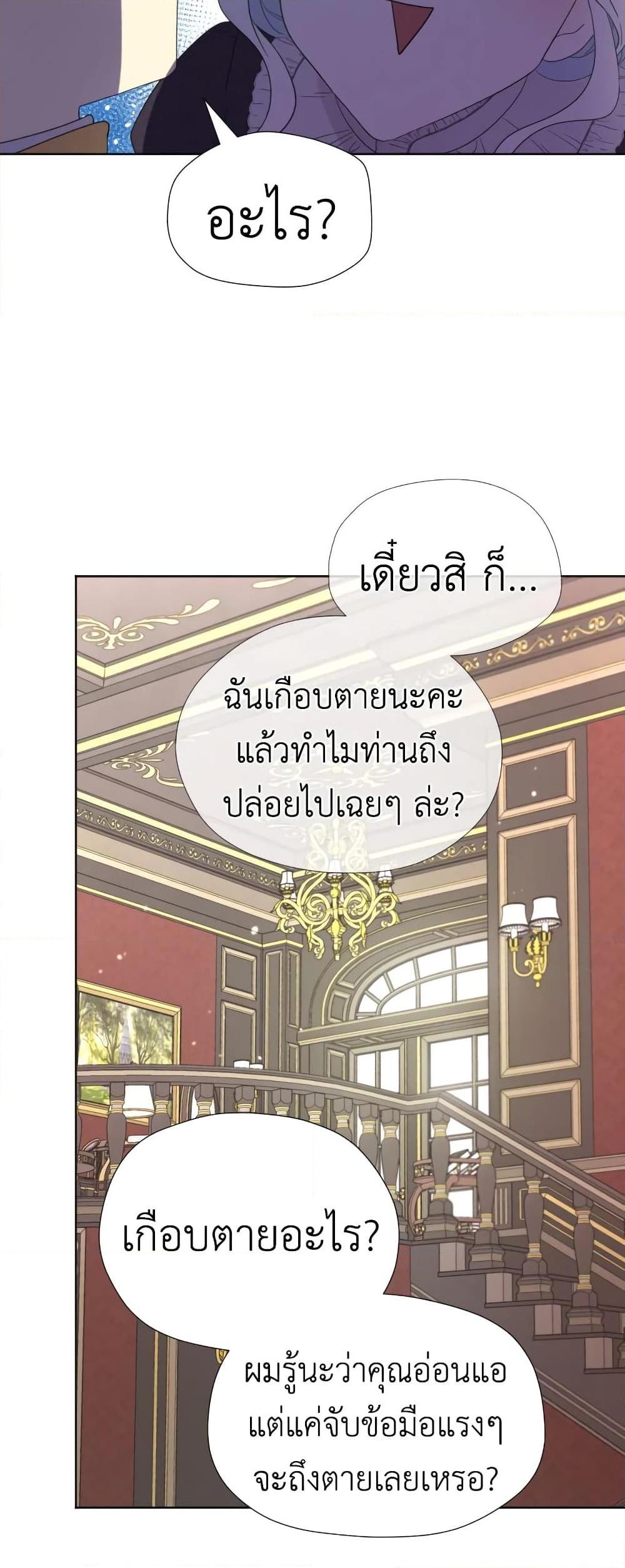 Manga-lc-com อ่านมังงะ อ่านการ์ตูน ออนไลน์ ฟรี I Became the Male Lead’s Stepmother ตอนที่ 1 2 3 4 5 6 7 8 9 10 11 12 13 14 ฟรี ไม่มีโฆษณา Manga-lc - อ่าน มังงะ อ่าน การ์ตูน ออนไลน์ อ่านมังงะ ฟรี