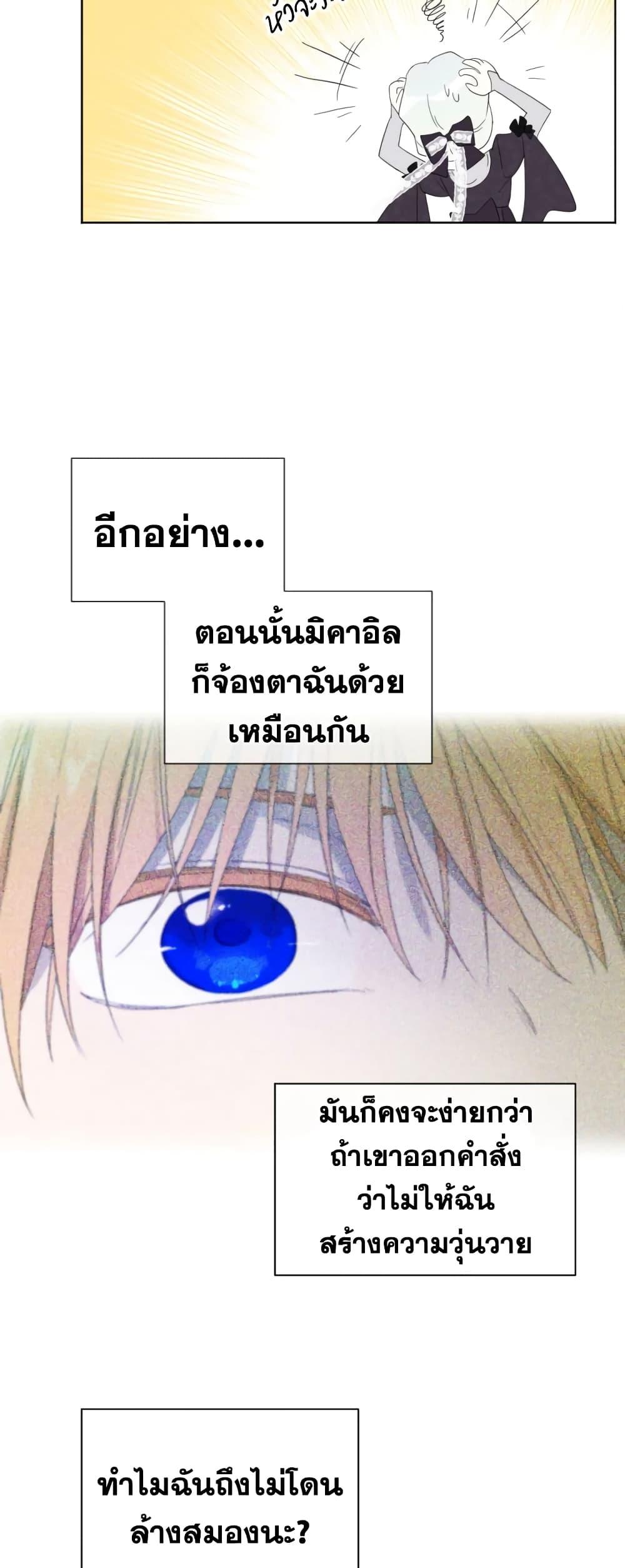 Manga-lc-com อ่านมังงะ อ่านการ์ตูน ออนไลน์ ฟรี I Became the Male Lead’s Stepmother ตอนที่ 1 2 3 4 5 6 7 8 9 10 11 12 13 14 ฟรี ไม่มีโฆษณา Manga-lc - อ่าน มังงะ อ่าน การ์ตูน ออนไลน์ อ่านมังงะ ฟรี