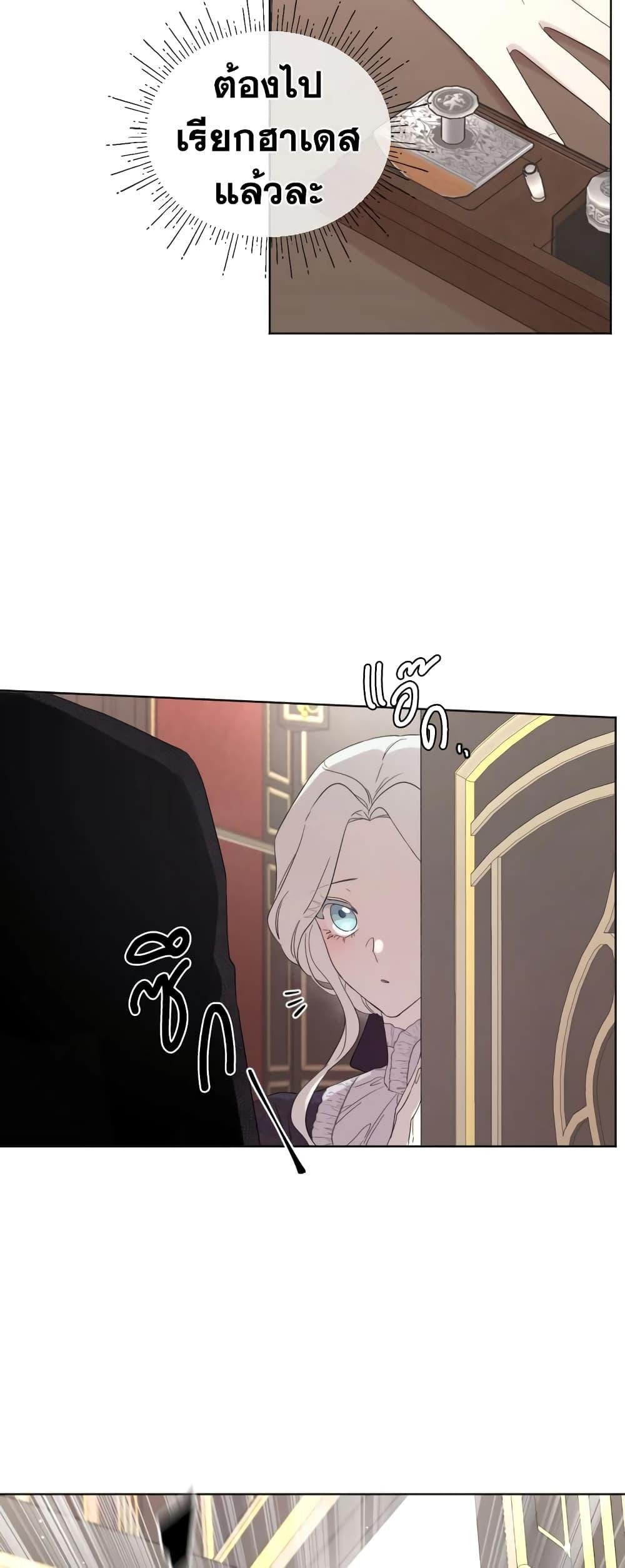 Manga-lc-com อ่านมังงะ อ่านการ์ตูน ออนไลน์ ฟรี I Became the Male Lead’s Stepmother ตอนที่ 1 2 3 4 5 6 7 8 9 10 11 12 13 14 ฟรี ไม่มีโฆษณา Manga-lc - อ่าน มังงะ อ่าน การ์ตูน ออนไลน์ อ่านมังงะ ฟรี