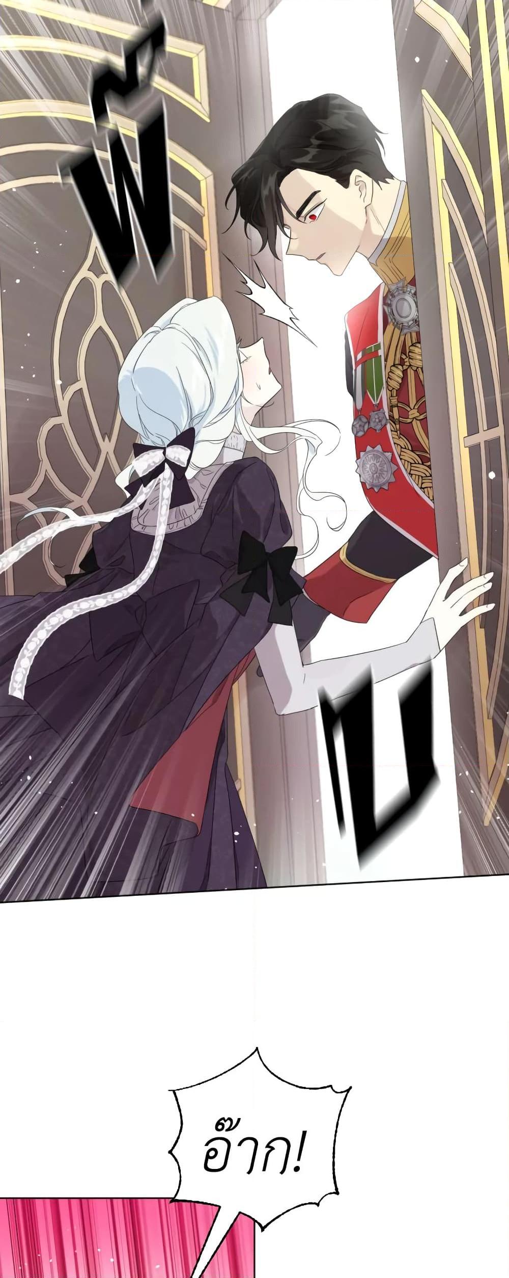 Manga-lc-com อ่านมังงะ อ่านการ์ตูน ออนไลน์ ฟรี I Became the Male Lead’s Stepmother ตอนที่ 1 2 3 4 5 6 7 8 9 10 11 12 13 14 ฟรี ไม่มีโฆษณา Manga-lc - อ่าน มังงะ อ่าน การ์ตูน ออนไลน์ อ่านมังงะ ฟรี