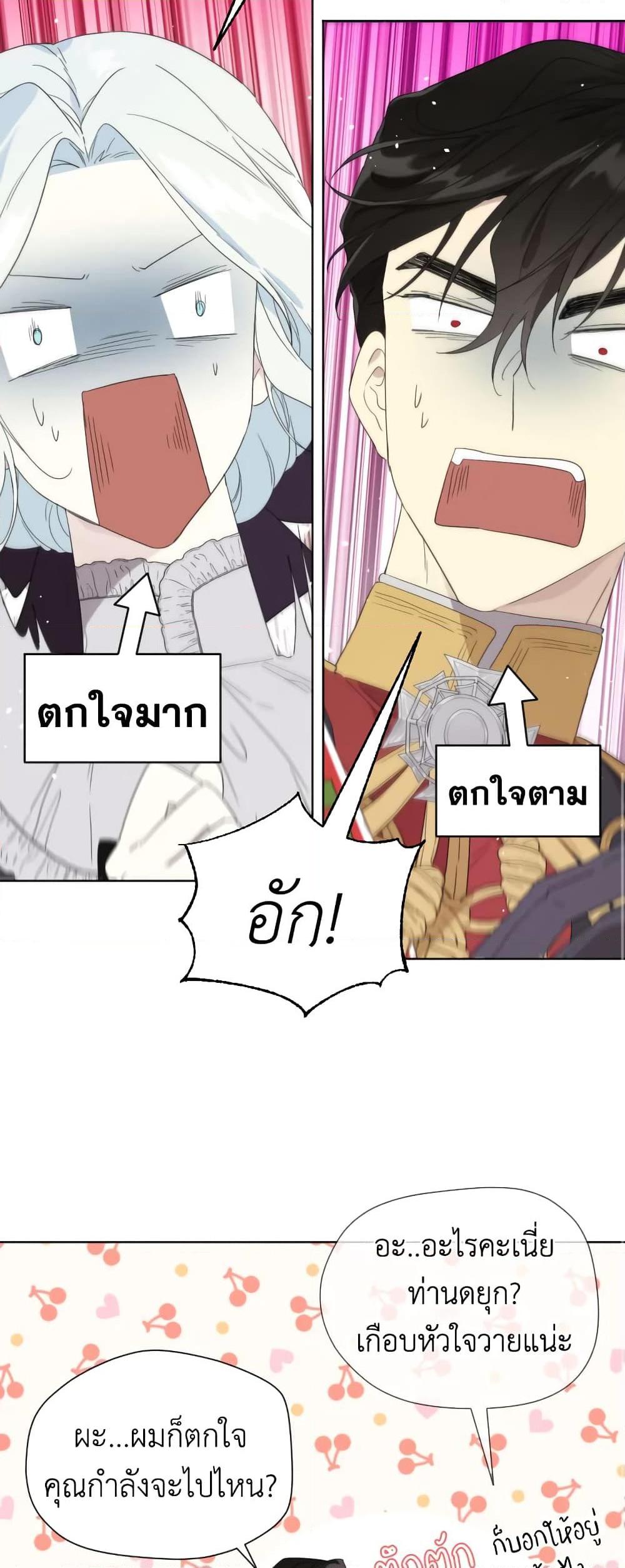 Manga-lc-com อ่านมังงะ อ่านการ์ตูน ออนไลน์ ฟรี I Became the Male Lead’s Stepmother ตอนที่ 1 2 3 4 5 6 7 8 9 10 11 12 13 14 ฟรี ไม่มีโฆษณา Manga-lc - อ่าน มังงะ อ่าน การ์ตูน ออนไลน์ อ่านมังงะ ฟรี