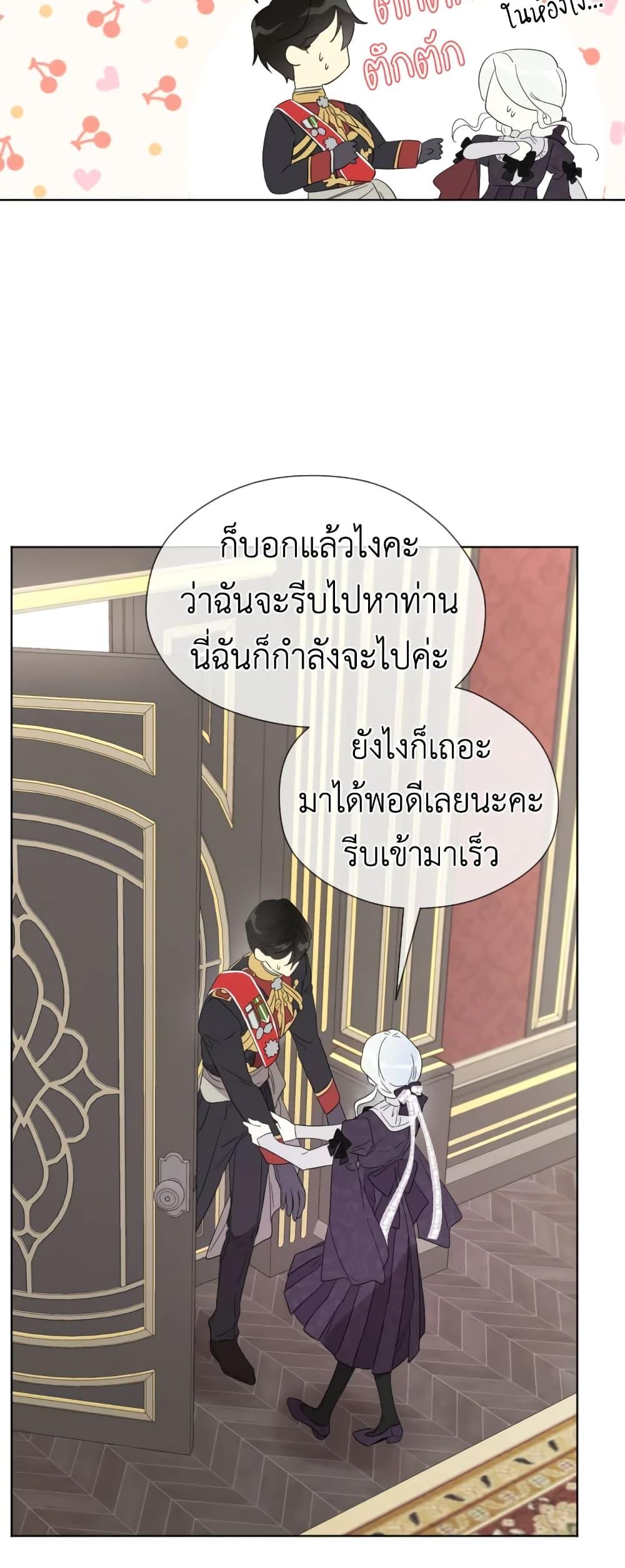 Manga-lc-com อ่านมังงะ อ่านการ์ตูน ออนไลน์ ฟรี I Became the Male Lead’s Stepmother ตอนที่ 1 2 3 4 5 6 7 8 9 10 11 12 13 14 ฟรี ไม่มีโฆษณา Manga-lc - อ่าน มังงะ อ่าน การ์ตูน ออนไลน์ อ่านมังงะ ฟรี