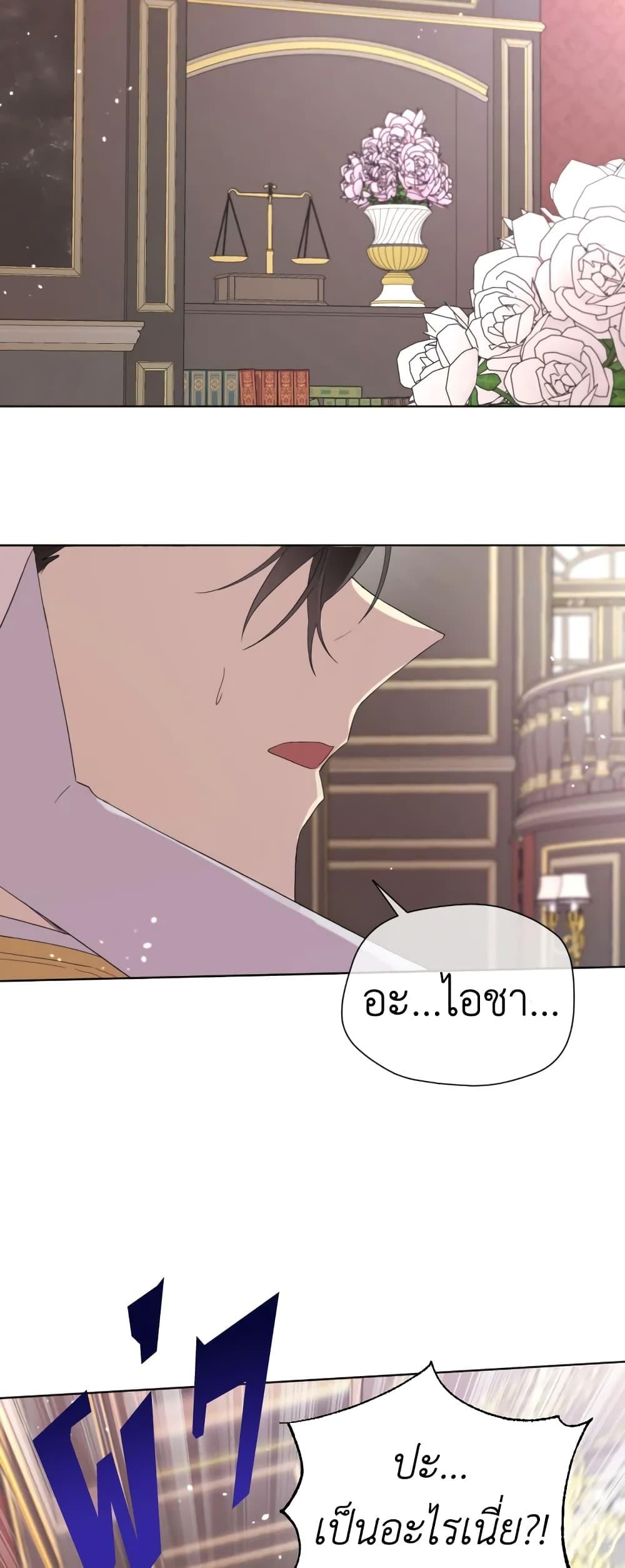 Manga-lc-com อ่านมังงะ อ่านการ์ตูน ออนไลน์ ฟรี I Became the Male Lead’s Stepmother ตอนที่ 1 2 3 4 5 6 7 8 9 10 11 12 13 14 ฟรี ไม่มีโฆษณา Manga-lc - อ่าน มังงะ อ่าน การ์ตูน ออนไลน์ อ่านมังงะ ฟรี