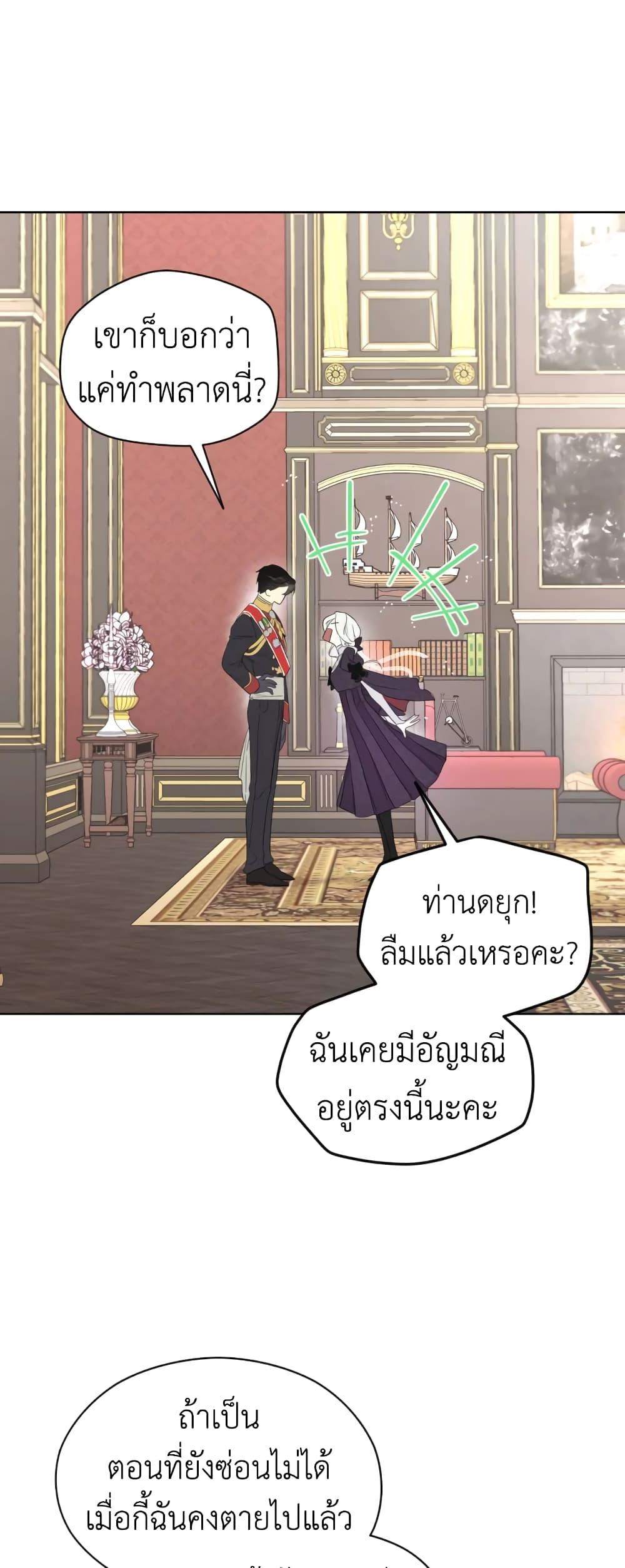 Manga-lc-com อ่านมังงะ อ่านการ์ตูน ออนไลน์ ฟรี I Became the Male Lead’s Stepmother ตอนที่ 1 2 3 4 5 6 7 8 9 10 11 12 13 14 ฟรี ไม่มีโฆษณา Manga-lc - อ่าน มังงะ อ่าน การ์ตูน ออนไลน์ อ่านมังงะ ฟรี
