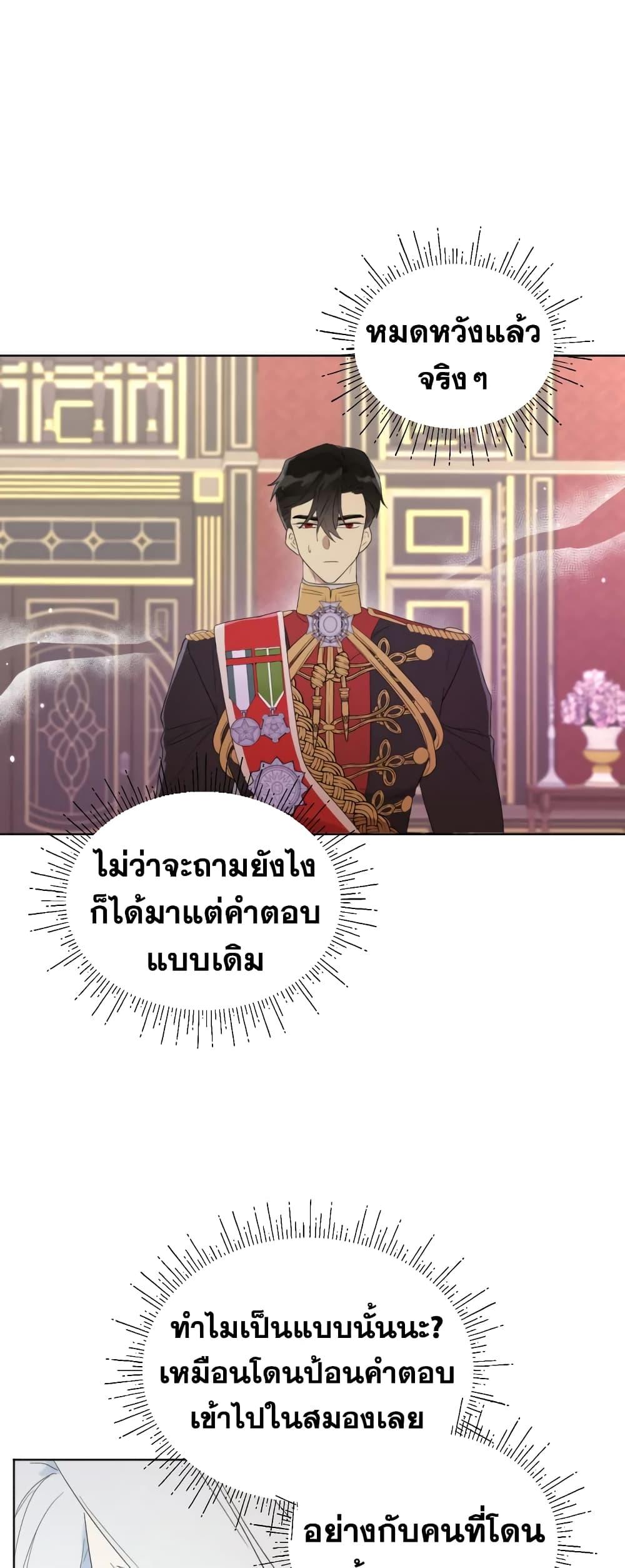 Manga-lc-com อ่านมังงะ อ่านการ์ตูน ออนไลน์ ฟรี I Became the Male Lead’s Stepmother ตอนที่ 1 2 3 4 5 6 7 8 9 10 11 12 13 14 ฟรี ไม่มีโฆษณา Manga-lc - อ่าน มังงะ อ่าน การ์ตูน ออนไลน์ อ่านมังงะ ฟรี
