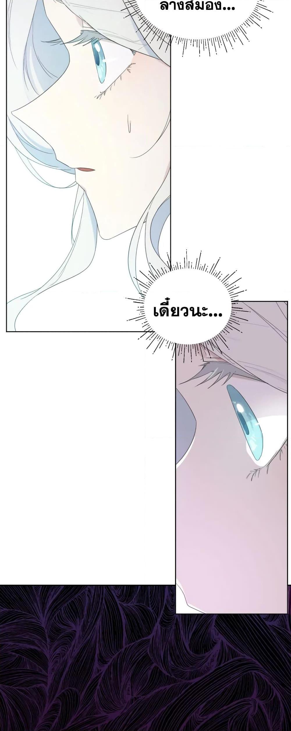 Manga-lc-com อ่านมังงะ อ่านการ์ตูน ออนไลน์ ฟรี I Became the Male Lead’s Stepmother ตอนที่ 1 2 3 4 5 6 7 8 9 10 11 12 13 14 ฟรี ไม่มีโฆษณา Manga-lc - อ่าน มังงะ อ่าน การ์ตูน ออนไลน์ อ่านมังงะ ฟรี