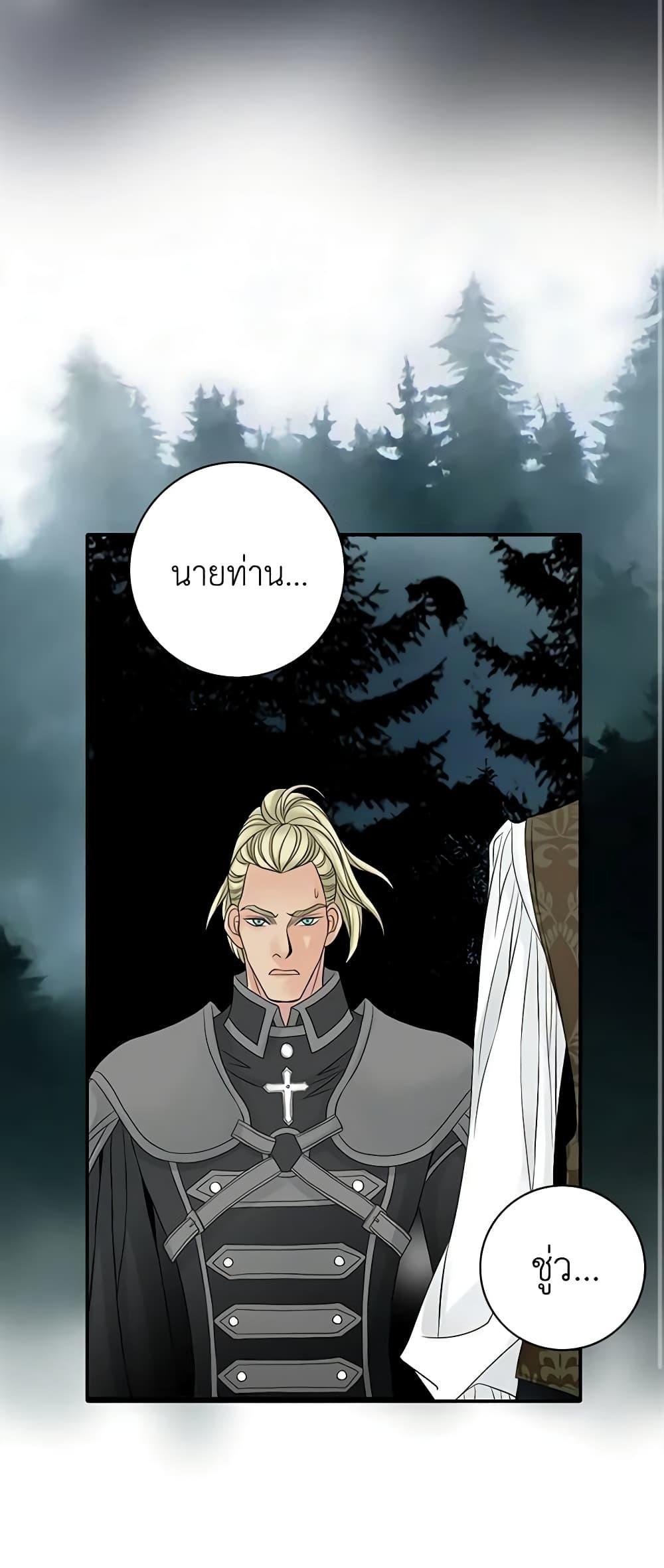 Manga-lc-com อ่านมังงะ อ่านการ์ตูน ออนไลน์ ฟรี The Eighth Bride ตอนที่ 1 2 3 4 5 6 7 8 9 10 11 12 13 14 ฟรี ไม่มีโฆษณา Manga-lc - อ่าน มังงะ อ่าน การ์ตูน ออนไลน์ อ่านมังงะ ฟรี