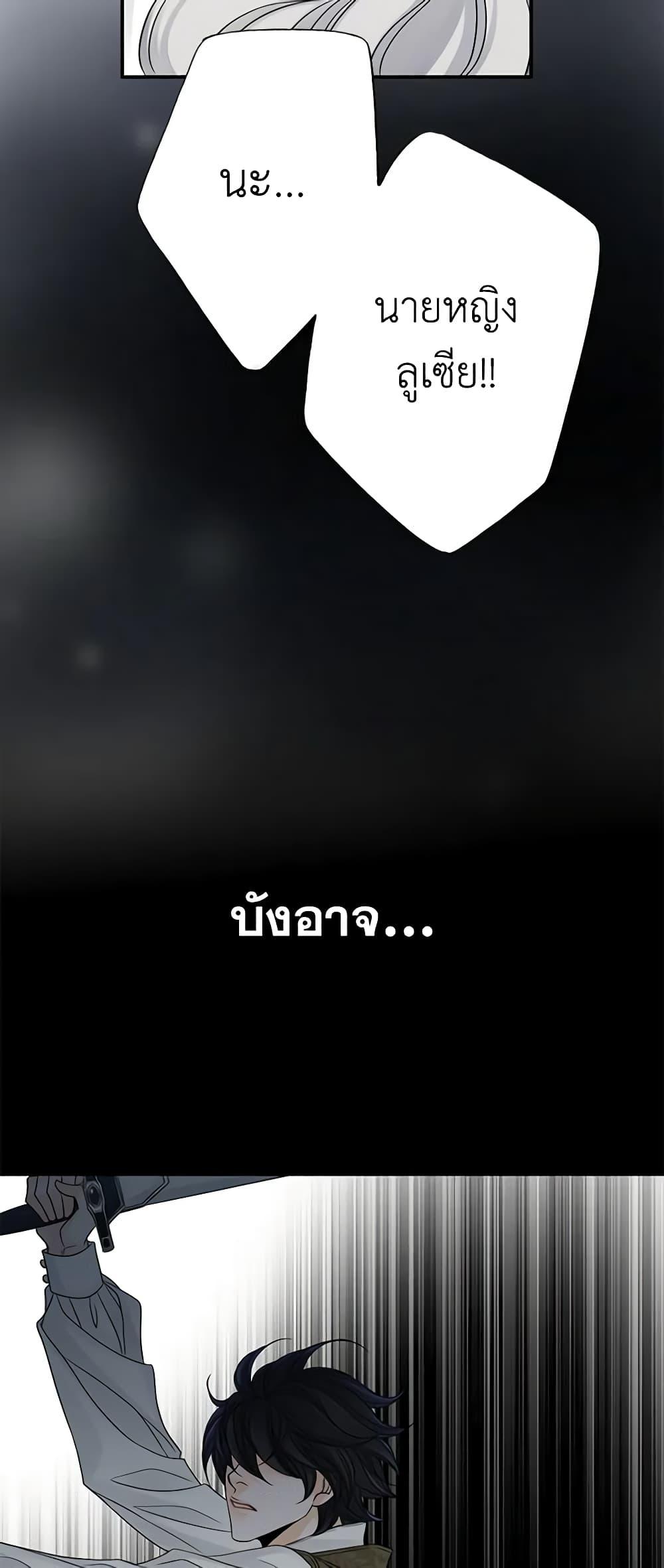 Manga-lc-com อ่านมังงะ อ่านการ์ตูน ออนไลน์ ฟรี The Eighth Bride ตอนที่ 1 2 3 4 5 6 7 8 9 10 11 12 13 14 ฟรี ไม่มีโฆษณา Manga-lc - อ่าน มังงะ อ่าน การ์ตูน ออนไลน์ อ่านมังงะ ฟรี