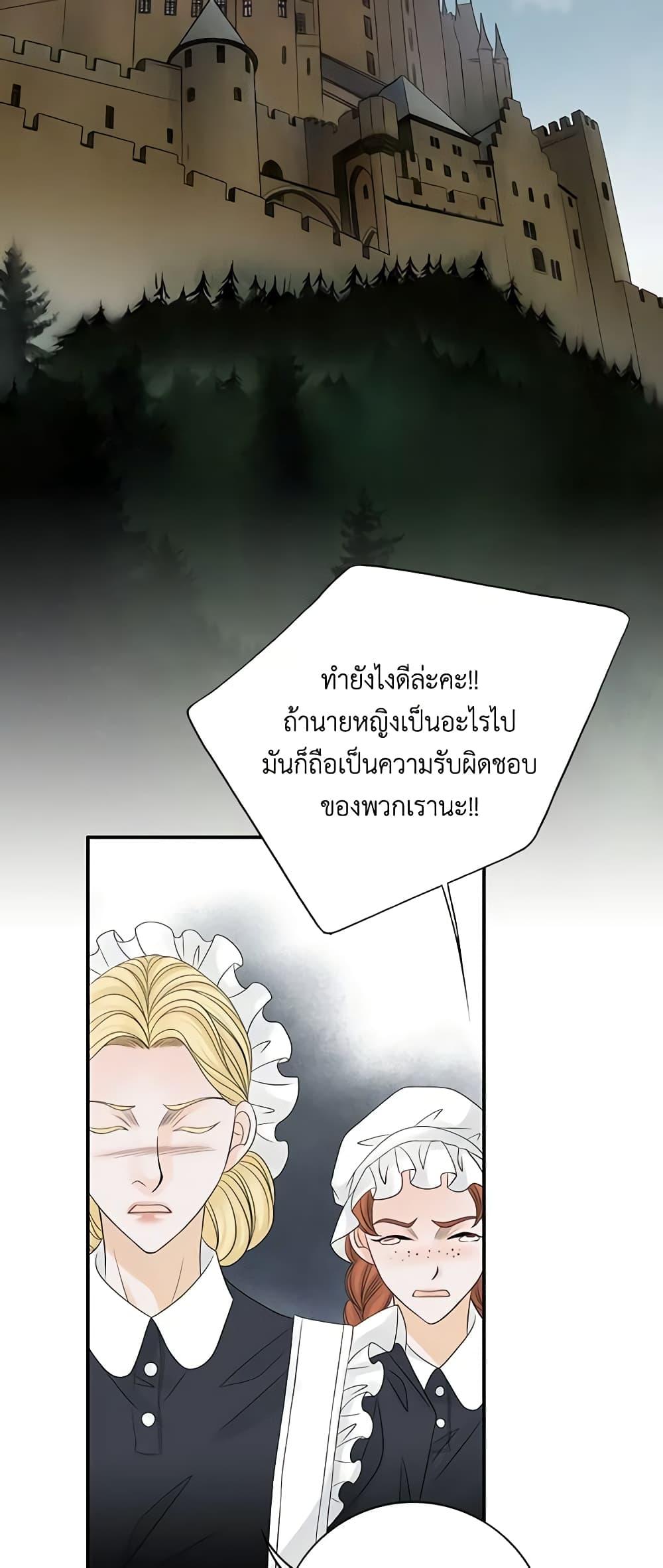 Manga-lc-com อ่านมังงะ อ่านการ์ตูน ออนไลน์ ฟรี The Eighth Bride ตอนที่ 1 2 3 4 5 6 7 8 9 10 11 12 13 14 ฟรี ไม่มีโฆษณา Manga-lc - อ่าน มังงะ อ่าน การ์ตูน ออนไลน์ อ่านมังงะ ฟรี