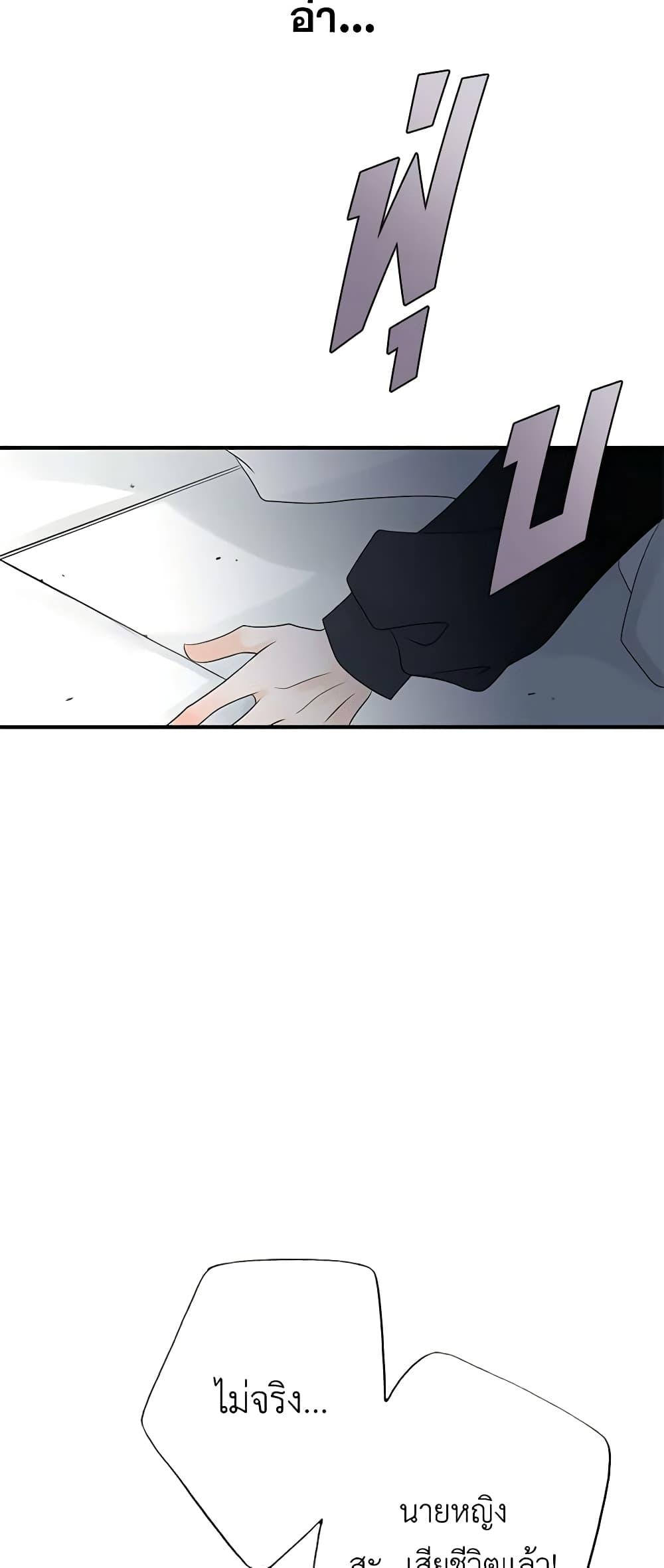 Manga-lc-com อ่านมังงะ อ่านการ์ตูน ออนไลน์ ฟรี The Eighth Bride ตอนที่ 1 2 3 4 5 6 7 8 9 10 11 12 13 14 ฟรี ไม่มีโฆษณา Manga-lc - อ่าน มังงะ อ่าน การ์ตูน ออนไลน์ อ่านมังงะ ฟรี