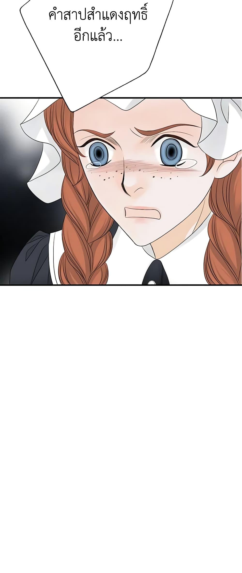Manga-lc-com อ่านมังงะ อ่านการ์ตูน ออนไลน์ ฟรี The Eighth Bride ตอนที่ 1 2 3 4 5 6 7 8 9 10 11 12 13 14 ฟรี ไม่มีโฆษณา Manga-lc - อ่าน มังงะ อ่าน การ์ตูน ออนไลน์ อ่านมังงะ ฟรี