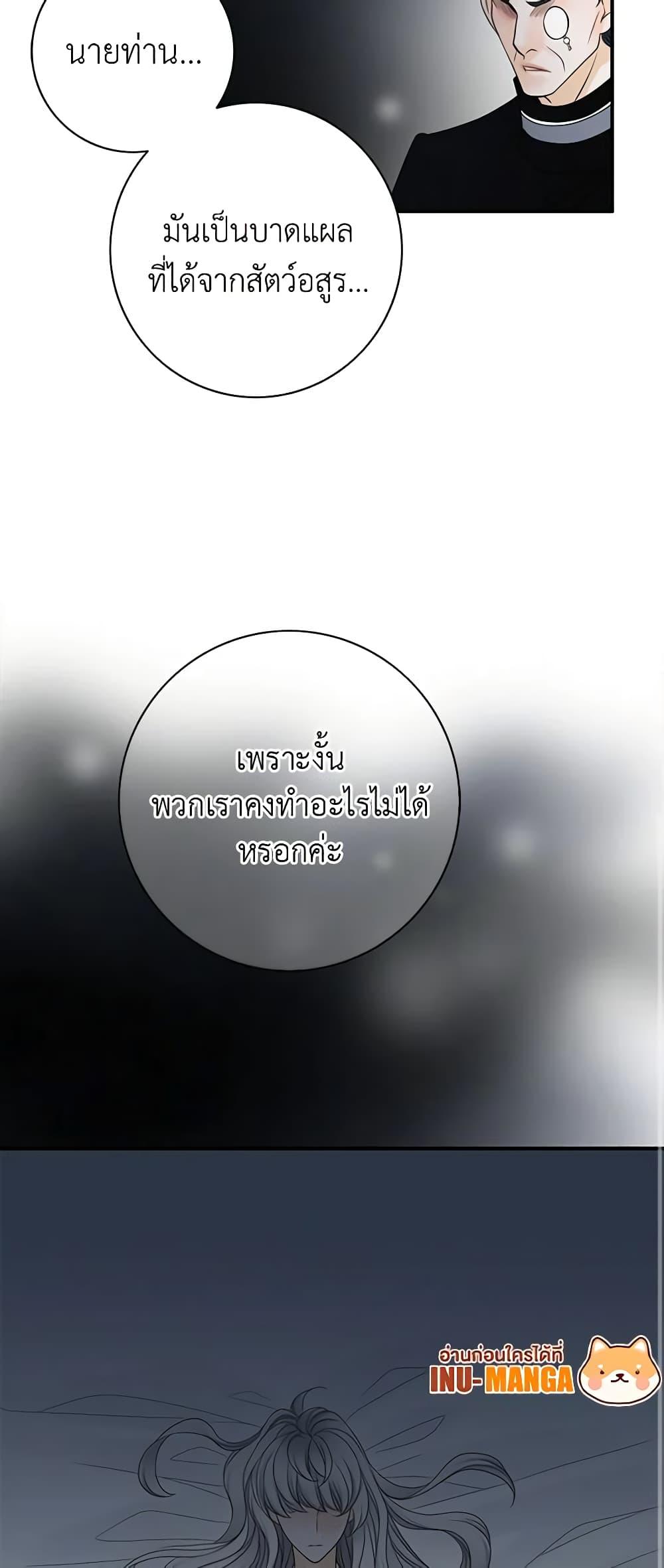 Manga-lc-com อ่านมังงะ อ่านการ์ตูน ออนไลน์ ฟรี The Eighth Bride ตอนที่ 1 2 3 4 5 6 7 8 9 10 11 12 13 14 ฟรี ไม่มีโฆษณา Manga-lc - อ่าน มังงะ อ่าน การ์ตูน ออนไลน์ อ่านมังงะ ฟรี