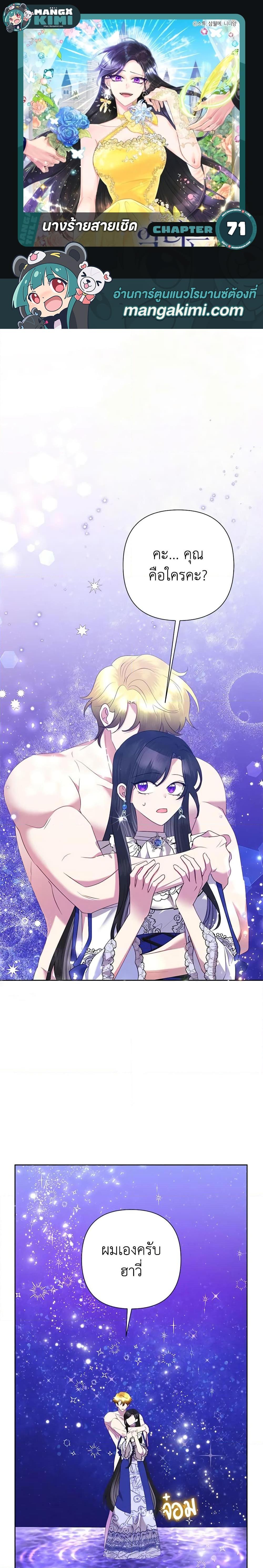 Manga-lc-com อ่านมังงะ อ่านการ์ตูน ออนไลน์ ฟรี Today the Villainess Has Fun Again ตอนที่ 1 2 3 4 5 6 7 8 9 10 11 12 13 14 ฟรี ไม่มีโฆษณา Manga-lc - อ่าน มังงะ อ่าน การ์ตูน ออนไลน์ อ่านมังงะ ฟรี