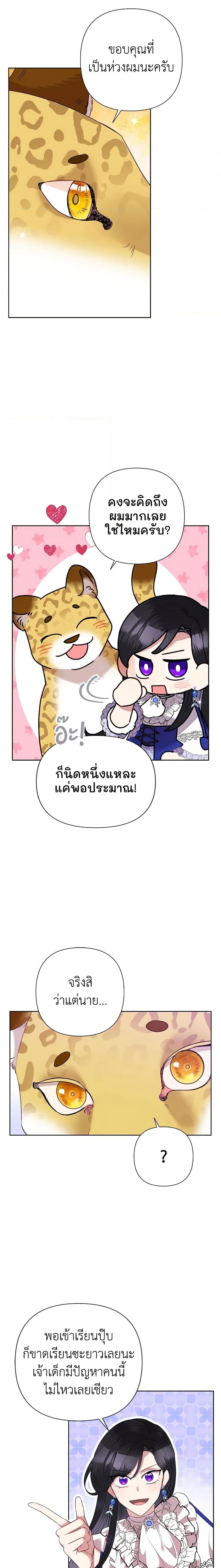Manga-lc-com อ่านมังงะ อ่านการ์ตูน ออนไลน์ ฟรี Today the Villainess Has Fun Again ตอนที่ 1 2 3 4 5 6 7 8 9 10 11 12 13 14 ฟรี ไม่มีโฆษณา Manga-lc - อ่าน มังงะ อ่าน การ์ตูน ออนไลน์ อ่านมังงะ ฟรี