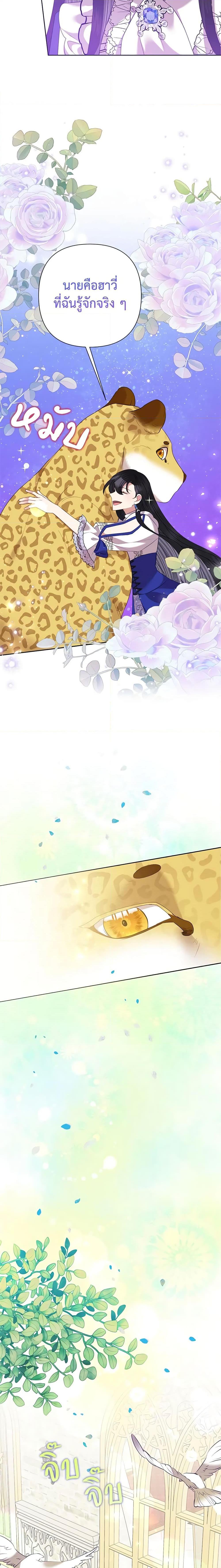 Manga-lc-com อ่านมังงะ อ่านการ์ตูน ออนไลน์ ฟรี Today the Villainess Has Fun Again ตอนที่ 1 2 3 4 5 6 7 8 9 10 11 12 13 14 ฟรี ไม่มีโฆษณา Manga-lc - อ่าน มังงะ อ่าน การ์ตูน ออนไลน์ อ่านมังงะ ฟรี