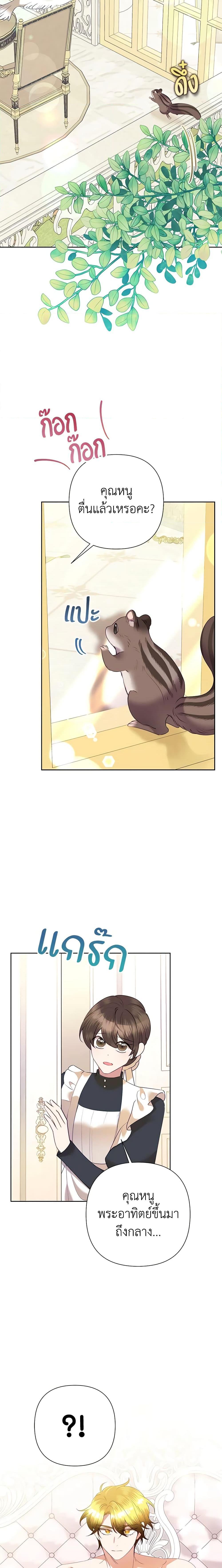 Manga-lc-com อ่านมังงะ อ่านการ์ตูน ออนไลน์ ฟรี Today the Villainess Has Fun Again ตอนที่ 1 2 3 4 5 6 7 8 9 10 11 12 13 14 ฟรี ไม่มีโฆษณา Manga-lc - อ่าน มังงะ อ่าน การ์ตูน ออนไลน์ อ่านมังงะ ฟรี