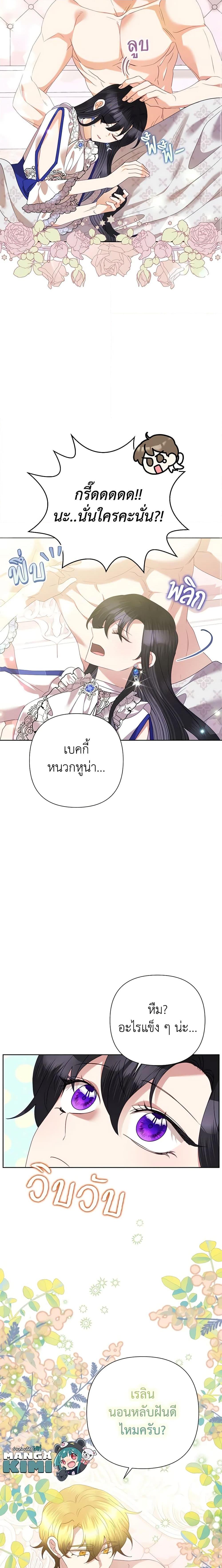 Manga-lc-com อ่านมังงะ อ่านการ์ตูน ออนไลน์ ฟรี Today the Villainess Has Fun Again ตอนที่ 1 2 3 4 5 6 7 8 9 10 11 12 13 14 ฟรี ไม่มีโฆษณา Manga-lc - อ่าน มังงะ อ่าน การ์ตูน ออนไลน์ อ่านมังงะ ฟรี
