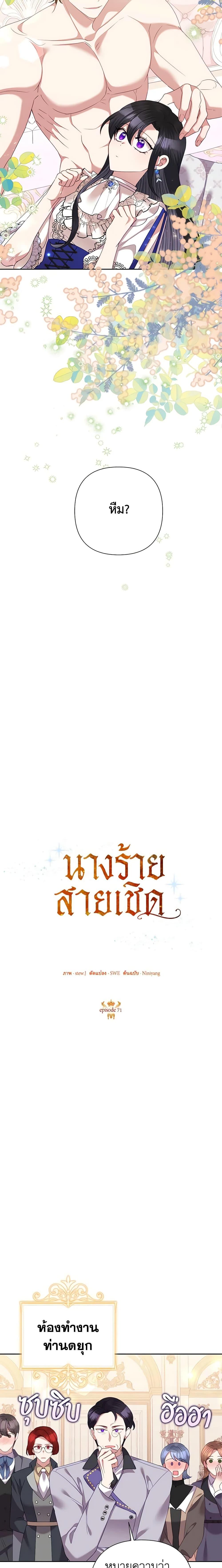 Manga-lc-com อ่านมังงะ อ่านการ์ตูน ออนไลน์ ฟรี Today the Villainess Has Fun Again ตอนที่ 1 2 3 4 5 6 7 8 9 10 11 12 13 14 ฟรี ไม่มีโฆษณา Manga-lc - อ่าน มังงะ อ่าน การ์ตูน ออนไลน์ อ่านมังงะ ฟรี