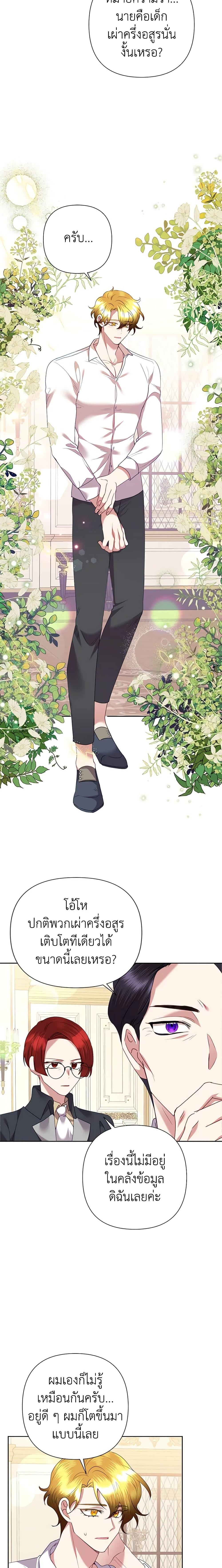 Manga-lc-com อ่านมังงะ อ่านการ์ตูน ออนไลน์ ฟรี Today the Villainess Has Fun Again ตอนที่ 1 2 3 4 5 6 7 8 9 10 11 12 13 14 ฟรี ไม่มีโฆษณา Manga-lc - อ่าน มังงะ อ่าน การ์ตูน ออนไลน์ อ่านมังงะ ฟรี