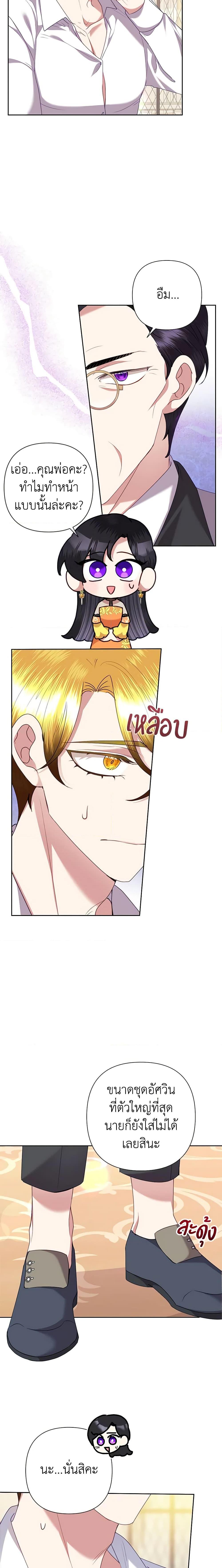 Manga-lc-com อ่านมังงะ อ่านการ์ตูน ออนไลน์ ฟรี Today the Villainess Has Fun Again ตอนที่ 1 2 3 4 5 6 7 8 9 10 11 12 13 14 ฟรี ไม่มีโฆษณา Manga-lc - อ่าน มังงะ อ่าน การ์ตูน ออนไลน์ อ่านมังงะ ฟรี