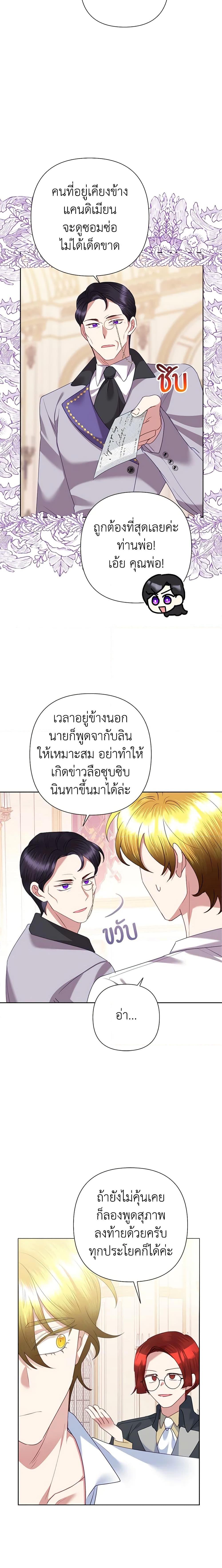 Manga-lc-com อ่านมังงะ อ่านการ์ตูน ออนไลน์ ฟรี Today the Villainess Has Fun Again ตอนที่ 1 2 3 4 5 6 7 8 9 10 11 12 13 14 ฟรี ไม่มีโฆษณา Manga-lc - อ่าน มังงะ อ่าน การ์ตูน ออนไลน์ อ่านมังงะ ฟรี