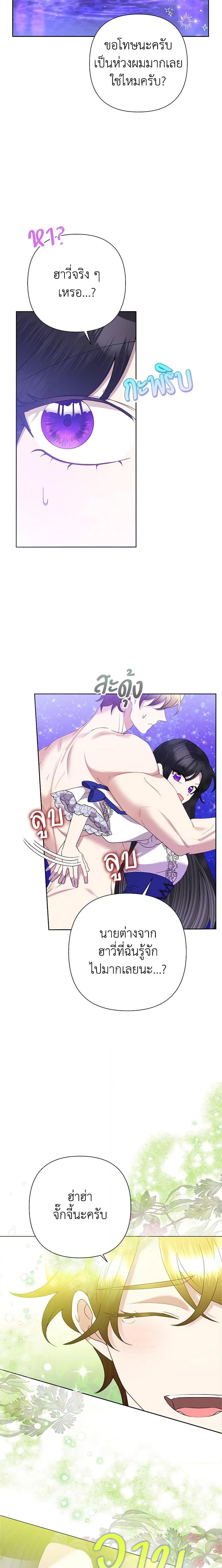 Manga-lc-com อ่านมังงะ อ่านการ์ตูน ออนไลน์ ฟรี Today the Villainess Has Fun Again ตอนที่ 1 2 3 4 5 6 7 8 9 10 11 12 13 14 ฟรี ไม่มีโฆษณา Manga-lc - อ่าน มังงะ อ่าน การ์ตูน ออนไลน์ อ่านมังงะ ฟรี