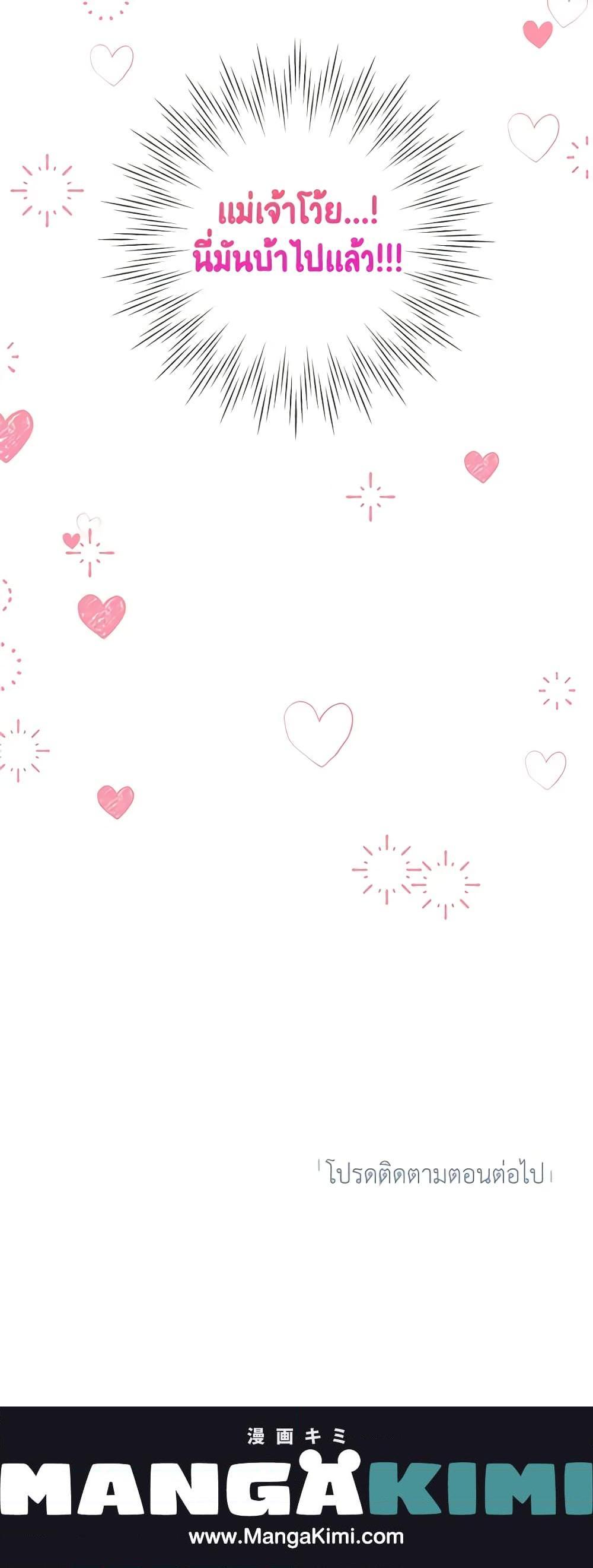 Manga-lc-com อ่านมังงะ อ่านการ์ตูน ออนไลน์ ฟรี Today the Villainess Has Fun Again ตอนที่ 1 2 3 4 5 6 7 8 9 10 11 12 13 14 ฟรี ไม่มีโฆษณา Manga-lc - อ่าน มังงะ อ่าน การ์ตูน ออนไลน์ อ่านมังงะ ฟรี