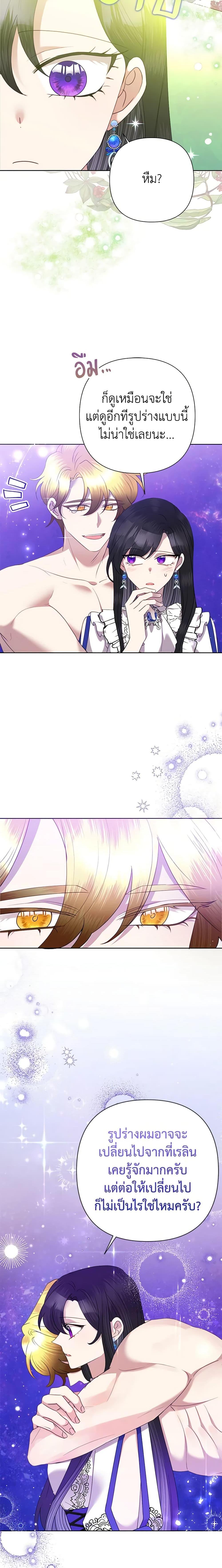 Manga-lc-com อ่านมังงะ อ่านการ์ตูน ออนไลน์ ฟรี Today the Villainess Has Fun Again ตอนที่ 1 2 3 4 5 6 7 8 9 10 11 12 13 14 ฟรี ไม่มีโฆษณา Manga-lc - อ่าน มังงะ อ่าน การ์ตูน ออนไลน์ อ่านมังงะ ฟรี