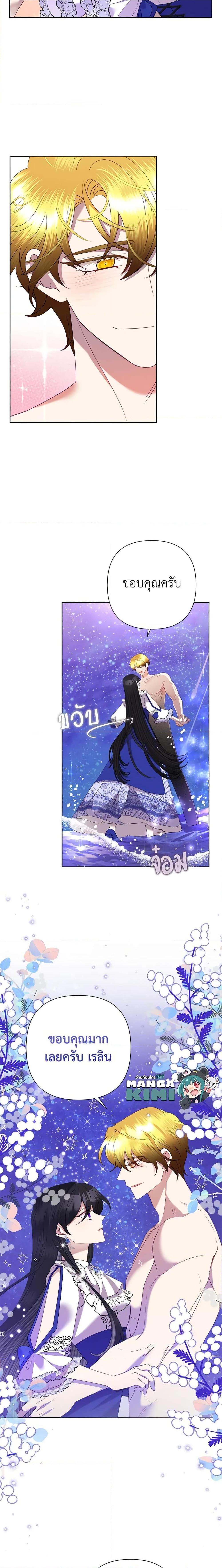 Manga-lc-com อ่านมังงะ อ่านการ์ตูน ออนไลน์ ฟรี Today the Villainess Has Fun Again ตอนที่ 1 2 3 4 5 6 7 8 9 10 11 12 13 14 ฟรี ไม่มีโฆษณา Manga-lc - อ่าน มังงะ อ่าน การ์ตูน ออนไลน์ อ่านมังงะ ฟรี